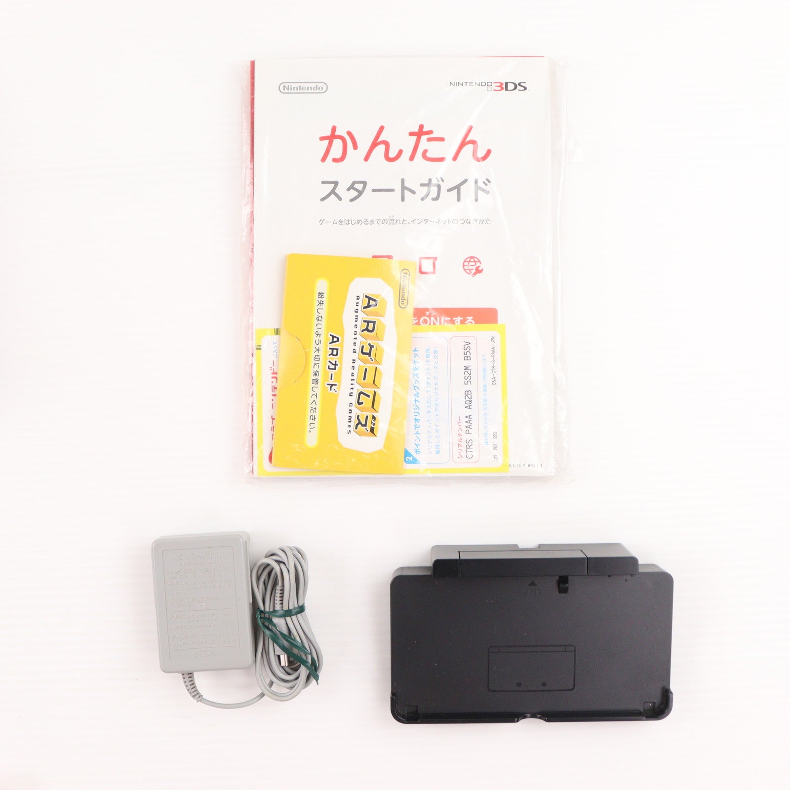 3DS本体 任天堂 3DS 本体のみ タッチペン付 選べる 6色 ニンテンドー3DS