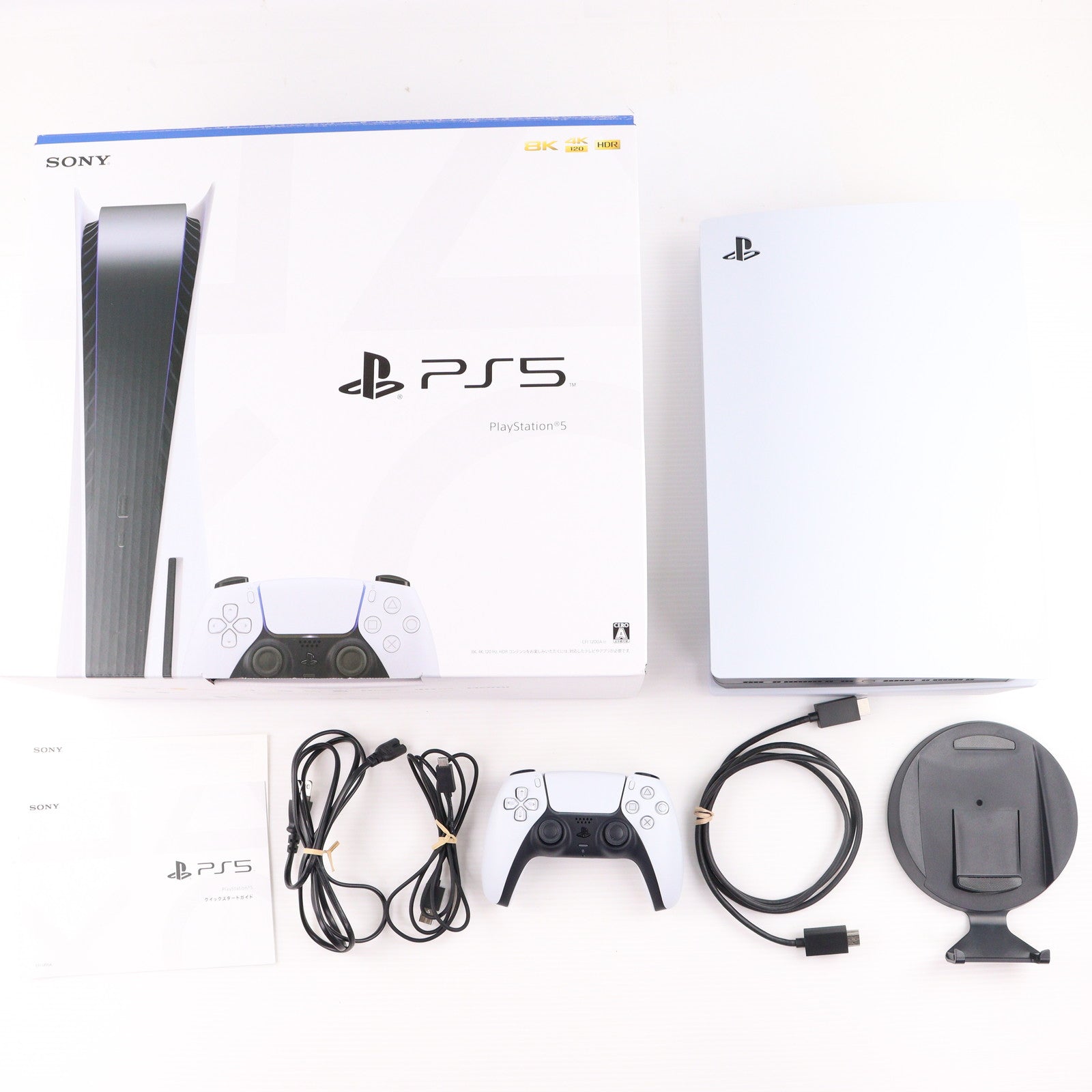 【中古即納】[PS5] (本体) PlayStation 5(プレイステーション5) SIE(CFI-1200A01)(20220915)