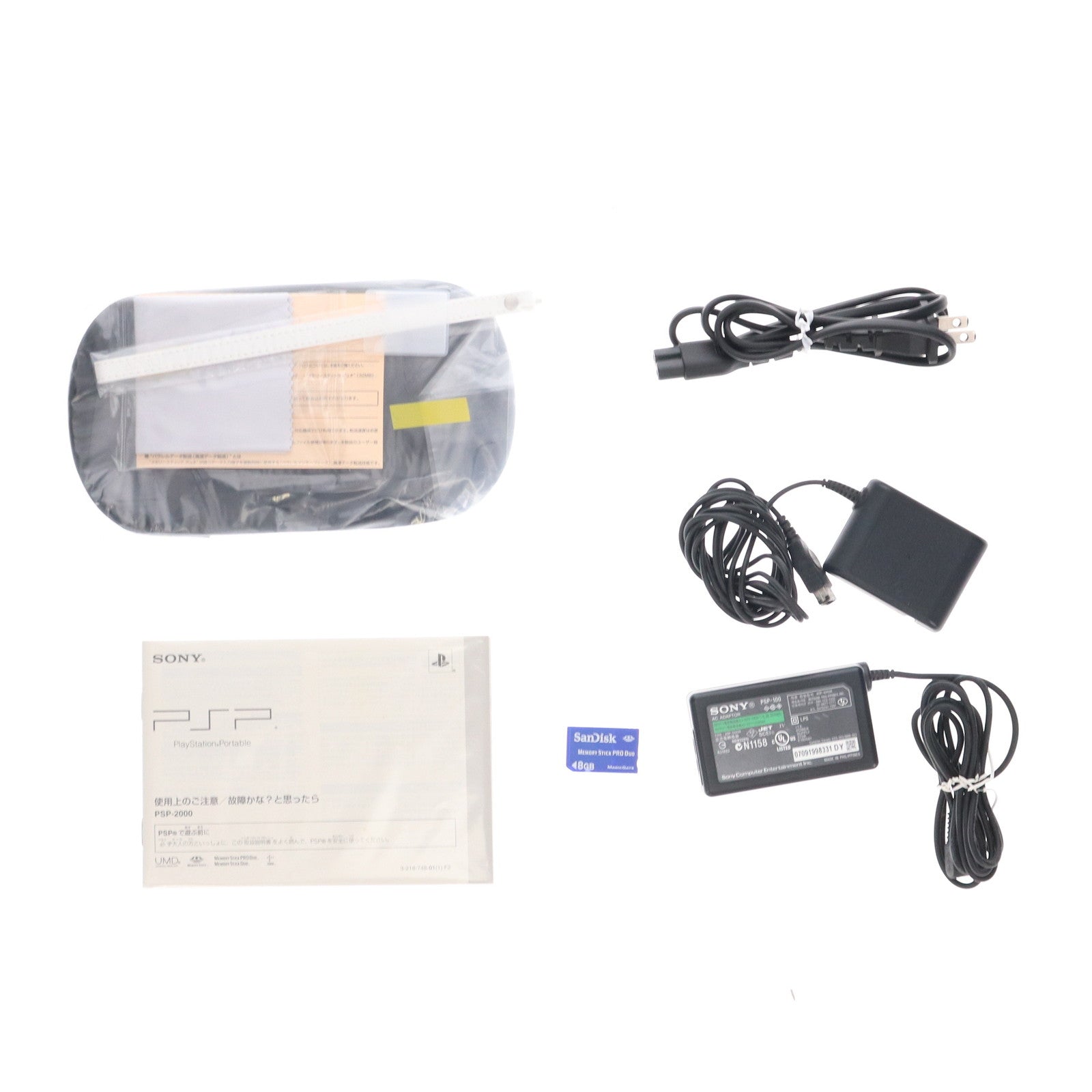 【中古即納】[PSP] (本体) PlayStation Portable(プレイステーション・ポータブル) Deep Red(ディープ・レッド) バリューパック SCE(PSPJ-20000)(20071213)