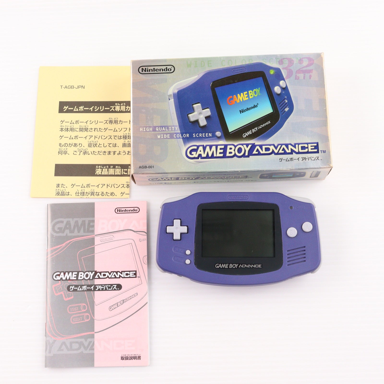 【中古即納】[GBA] (本体) GAMEBOY ADVANCE(ゲームボーイアドバンス) バイオレット 任天堂(AGB-S-VTA)(20010321)