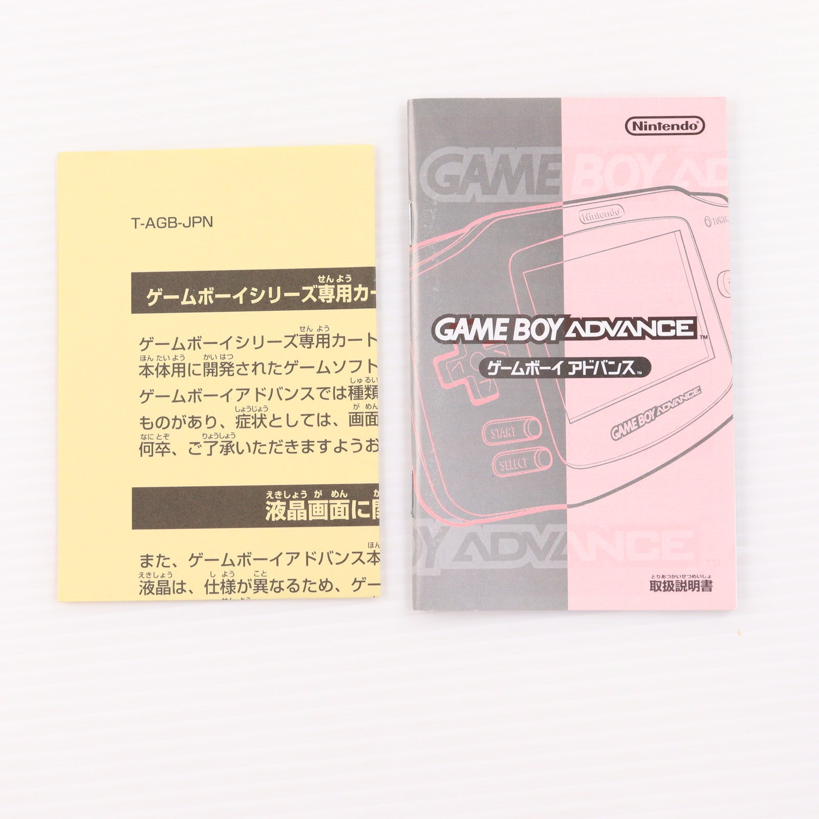 【中古即納】[GBA] (本体) GAMEBOY ADVANCE(ゲームボーイアドバンス) バイオレット 任天堂(AGB-S-VTA)(20010321)