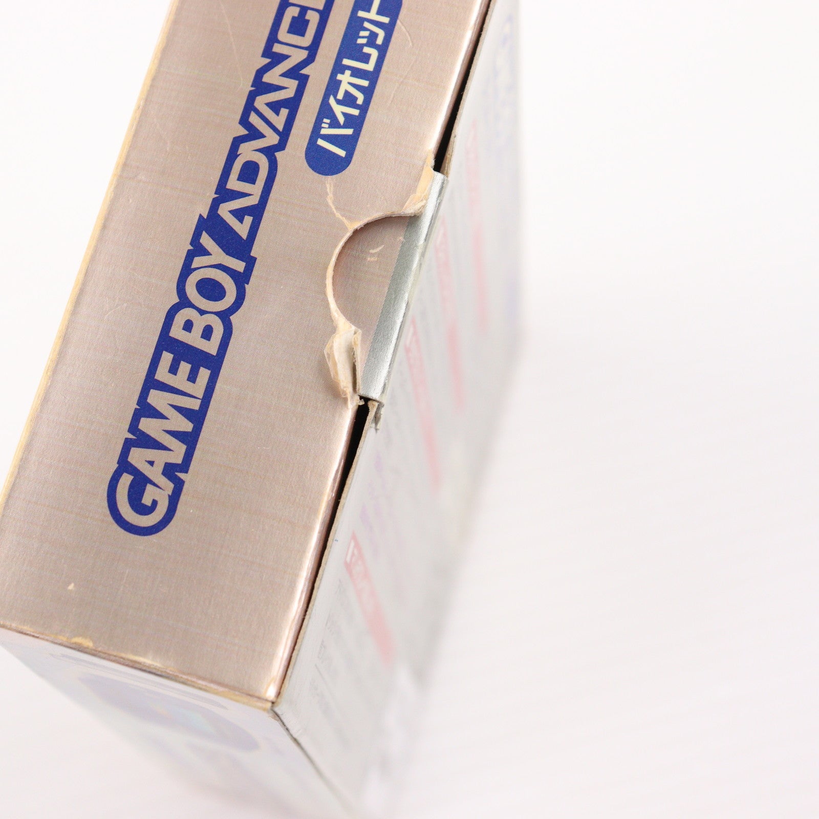【中古即納】[GBA] (本体) GAMEBOY ADVANCE(ゲームボーイアドバンス) バイオレット 任天堂(AGB-S-VTA)(20010321)