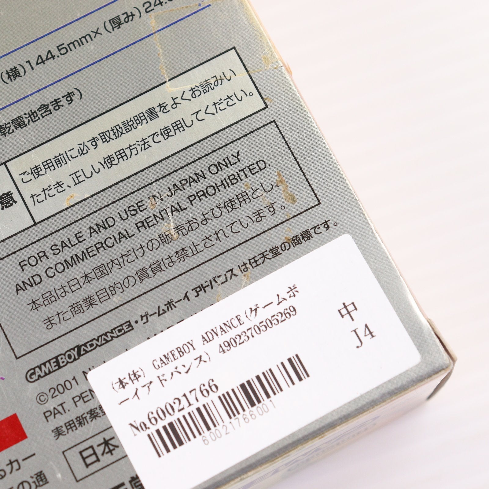 【中古即納】[GBA] (本体) GAMEBOY ADVANCE(ゲームボーイアドバンス) バイオレット 任天堂(AGB-S-VTA)(20010321)