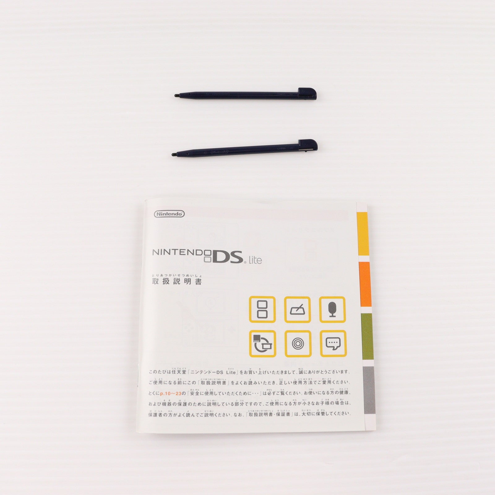 【中古即納】[NDS] (本体) ニンテンドーDS Lite(ライト) エナメルネイビー 任天堂(USG-S-NBA)(20060311)