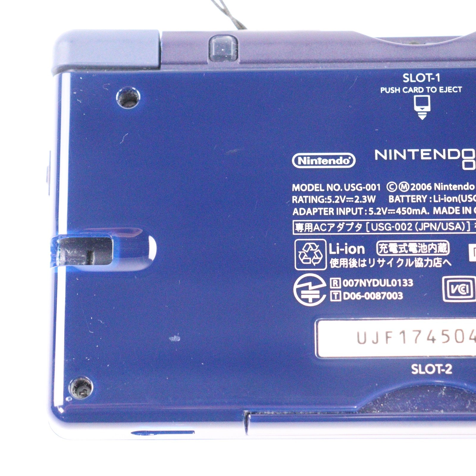 【中古即納】[NDS] (本体) ニンテンドーDS Lite(ライト) エナメルネイビー 任天堂(USG-S-NBA)(20060311)