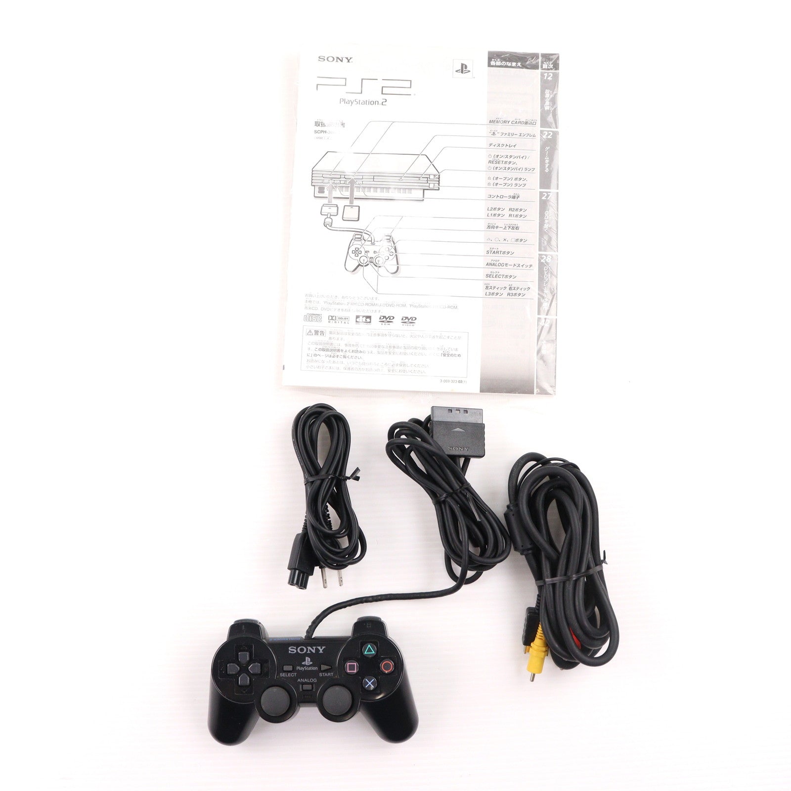 【中古即納】[PS2] (本体) PlayStation 2(プレイステーション2) SCE(SCPH-30000)(20010418)