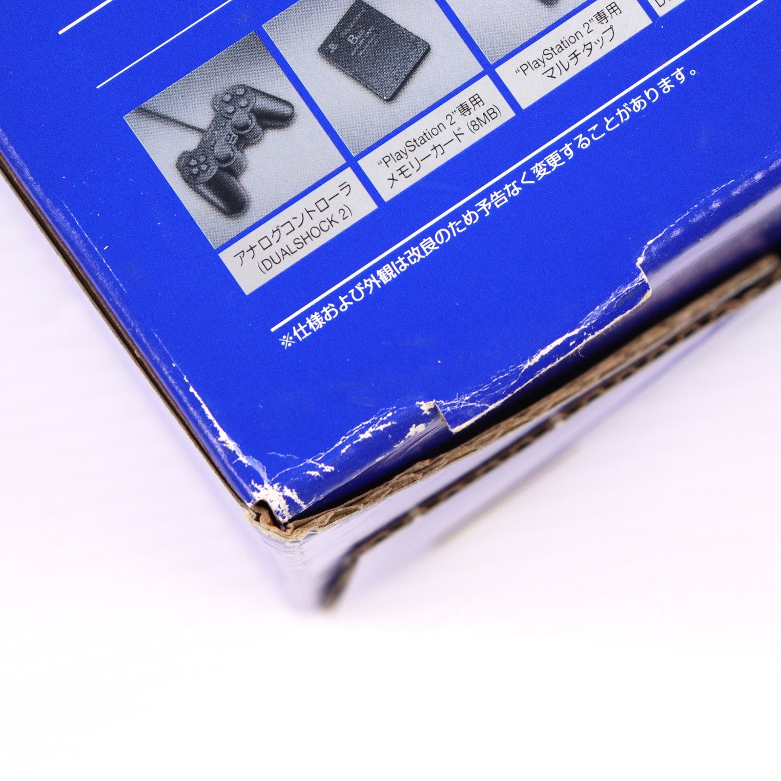 【中古即納】[PS2] (本体) PlayStation 2(プレイステーション2) SCE(SCPH-30000)(20010418)
