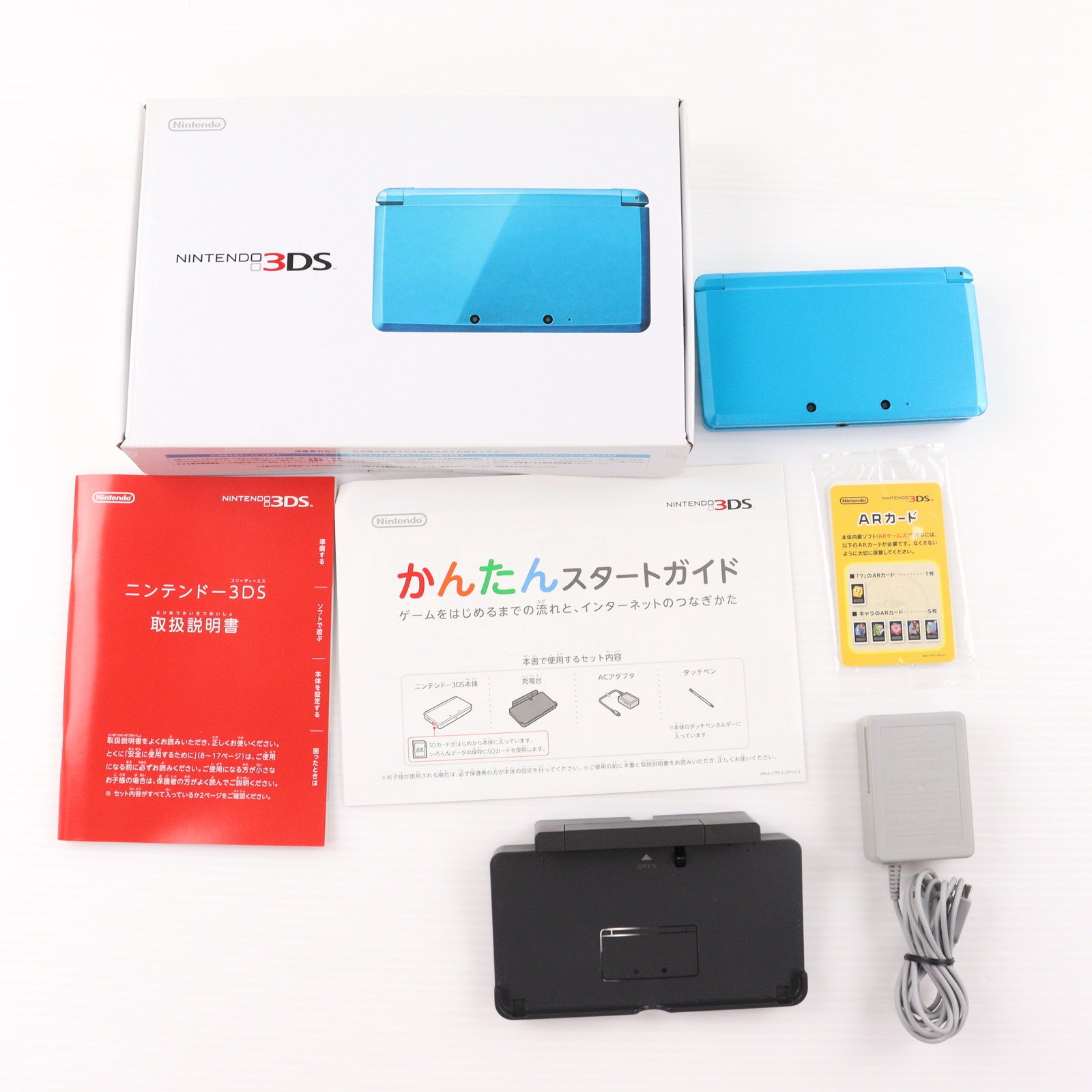 【中古即納】[3DS] (本体) ニンテンドー3DS ライトブルー 任天堂(CTR-S-BDBA)(20130320)