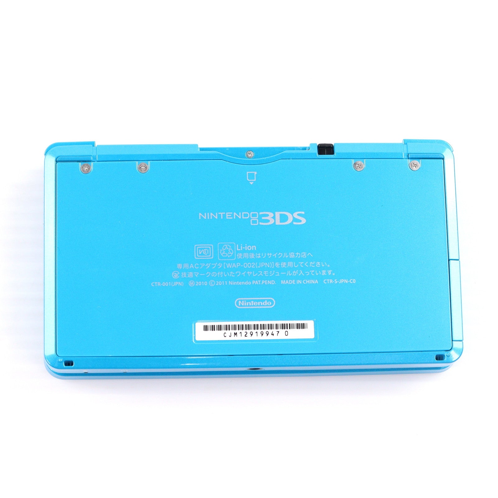 【中古即納】[3DS] (本体) ニンテンドー3DS ライトブルー 任天堂(CTR-S-BDBA)(20130320)