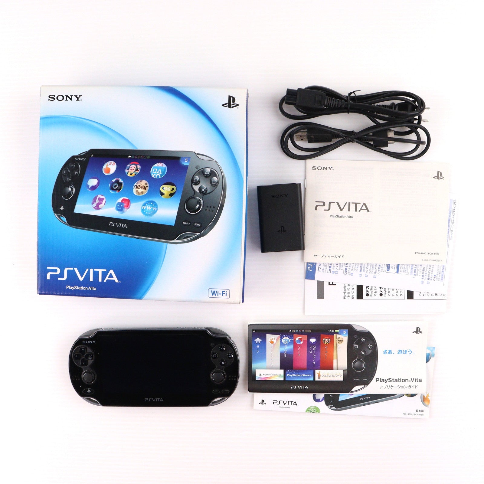 【中古即納】[PSVita] (本体) PlayStation Vita(プレイステーション ヴィータ) Wi-Fiモデル クリスタル・ブラック SCE(PCH-1000ZA01)(20111217)