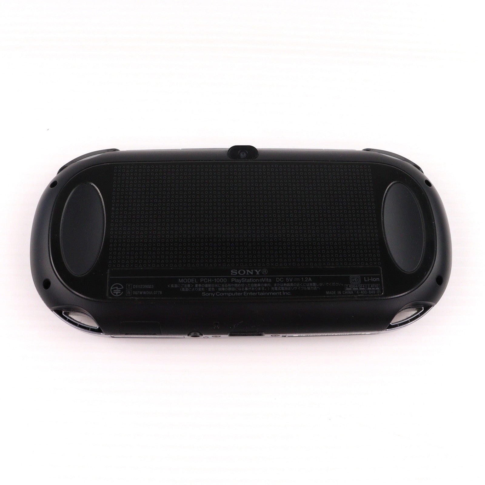 【中古即納】[PSVita] (本体) PlayStation Vita(プレイステーション ヴィータ) Wi-Fiモデル クリスタル・ブラック SCE(PCH-1000ZA01)(20111217)