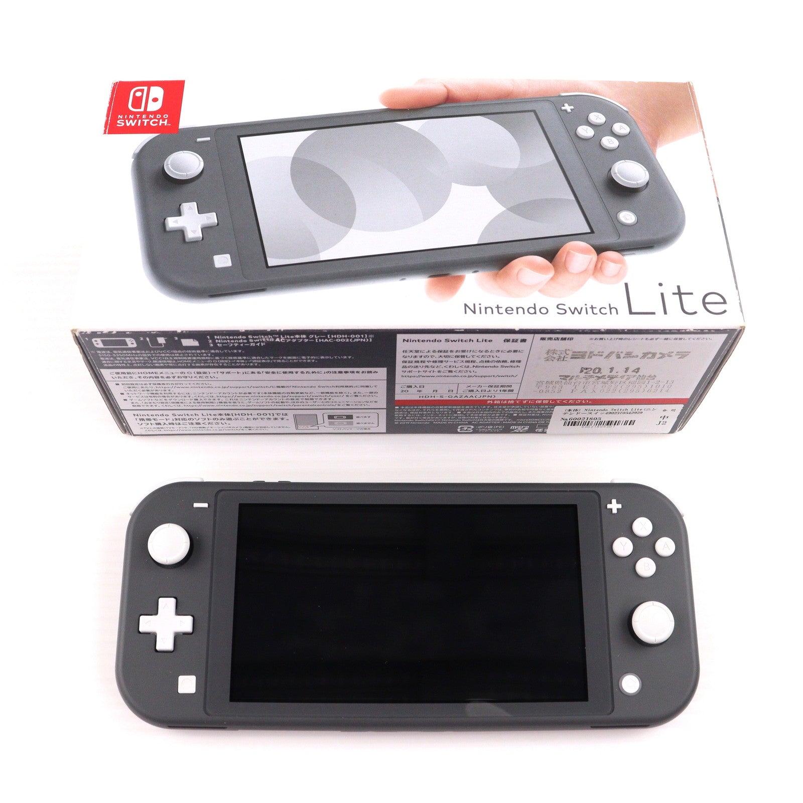 【中古即納】[Switch] (本体) Nintendo Switch Lite(ニンテンドースイッチライト) グレー 任天堂(HDH-S-GAZAA)(20190920)