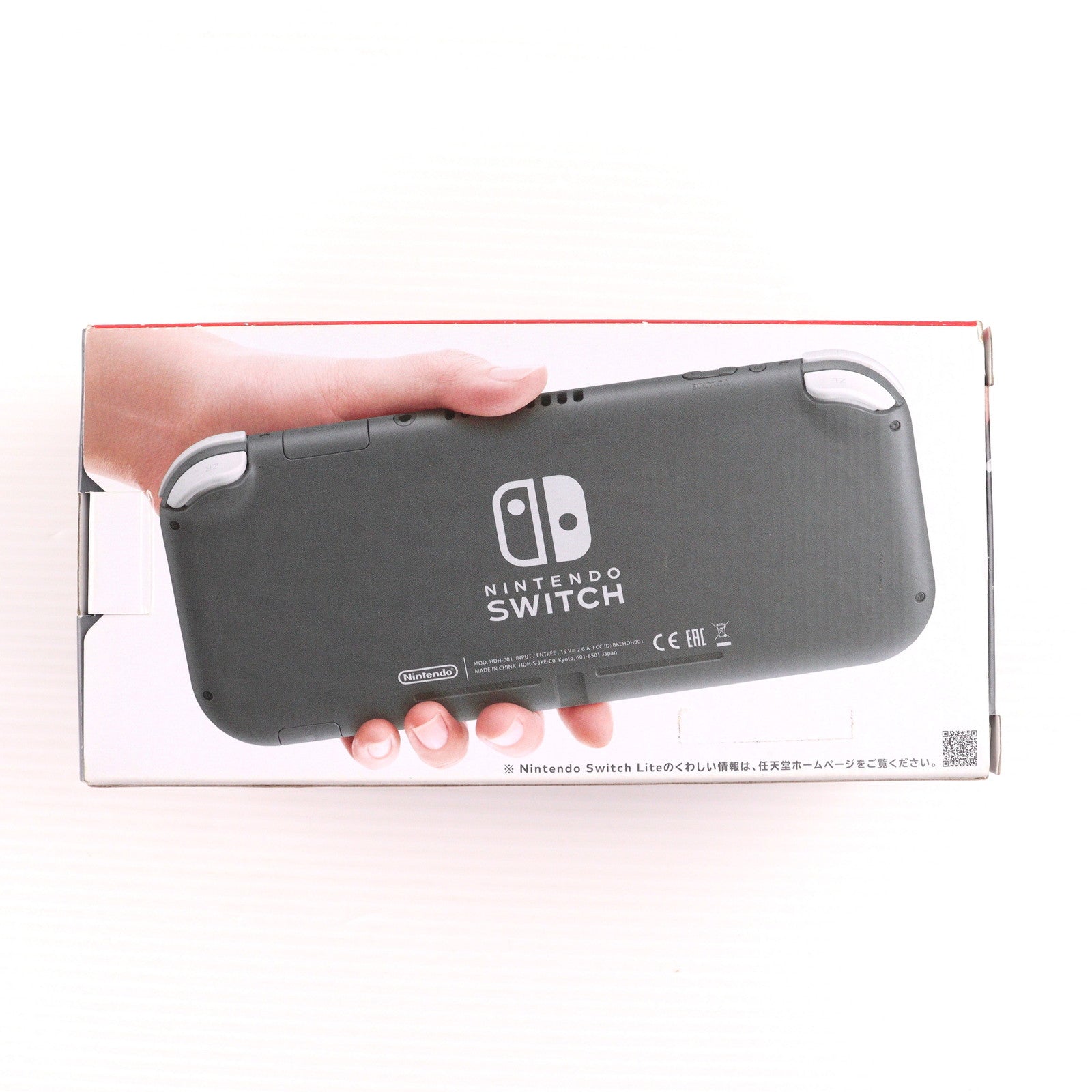 【中古即納】[Switch] (本体) Nintendo Switch Lite(ニンテンドースイッチライト) グレー 任天堂(HDH-S-GAZAA)(20190920)