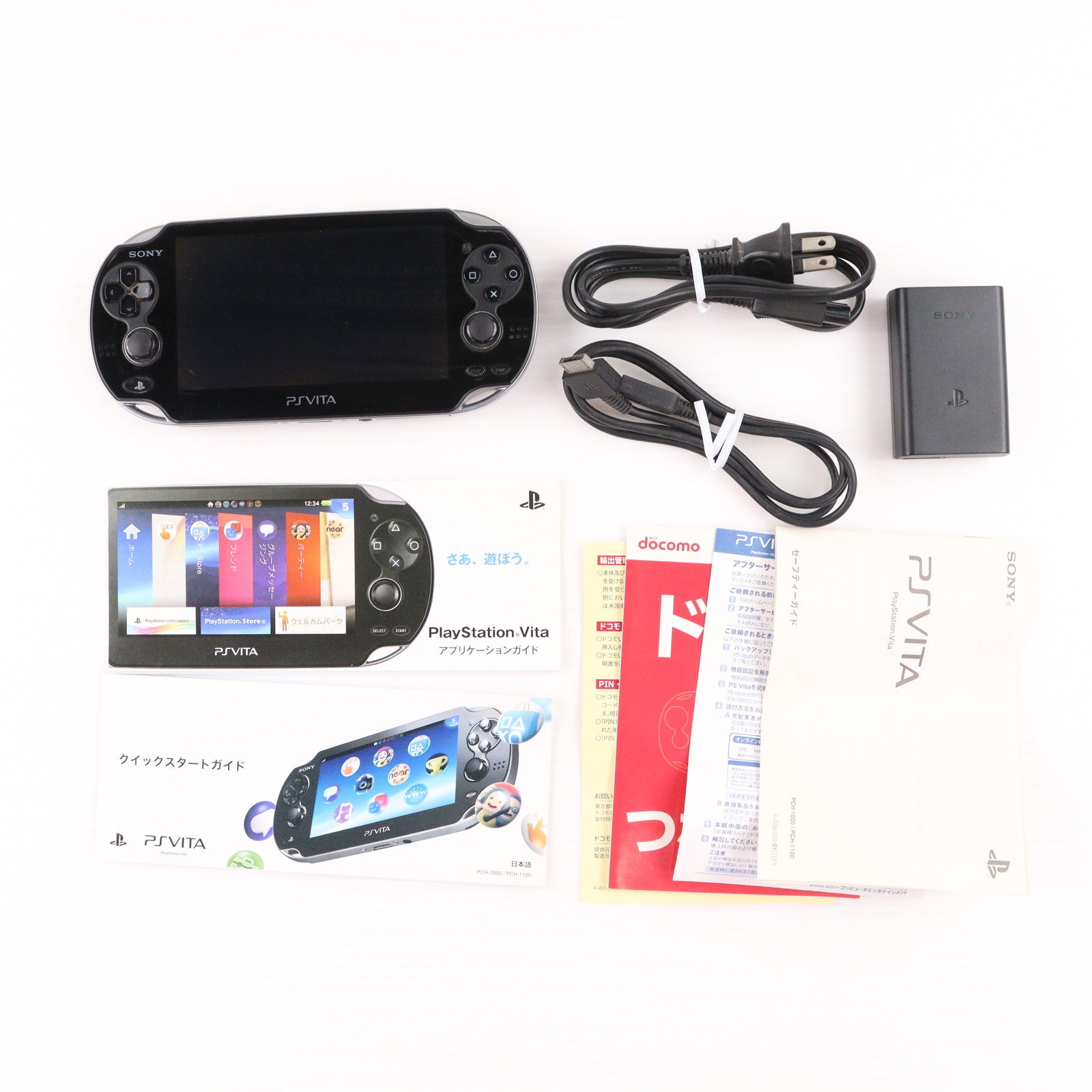 【中古即納】[PSVita] (本体) PlayStation Vita(プレイステーション ヴィータ) 3G/Wi-Fiモデル クリスタル・ブラック(初回限定版) SCE(PCH-1100AA01)(20111217)