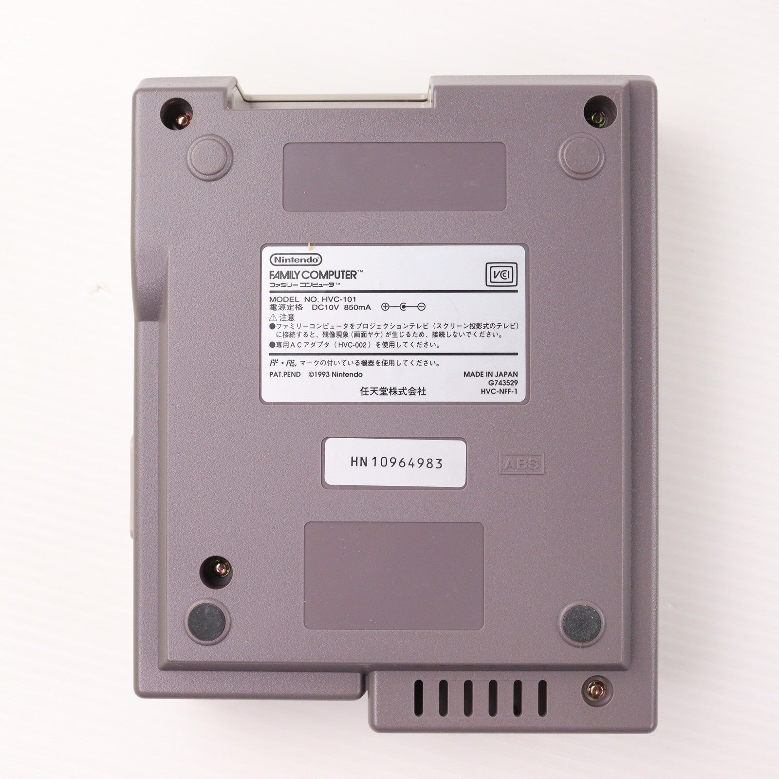 【中古即納】[FC] (本体) AV仕様ファミリーコンピュータ(ニューファミコン) 任天堂(HVC-NFF)(19931201)