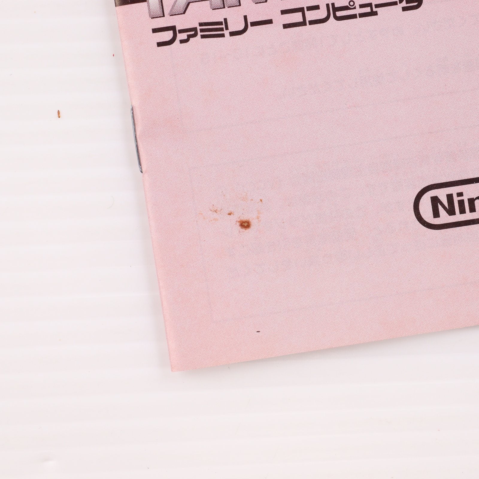 【中古即納】[FC] (本体) AV仕様ファミリーコンピュータ(ニューファミコン) 任天堂(HVC-NFF)(19931201)