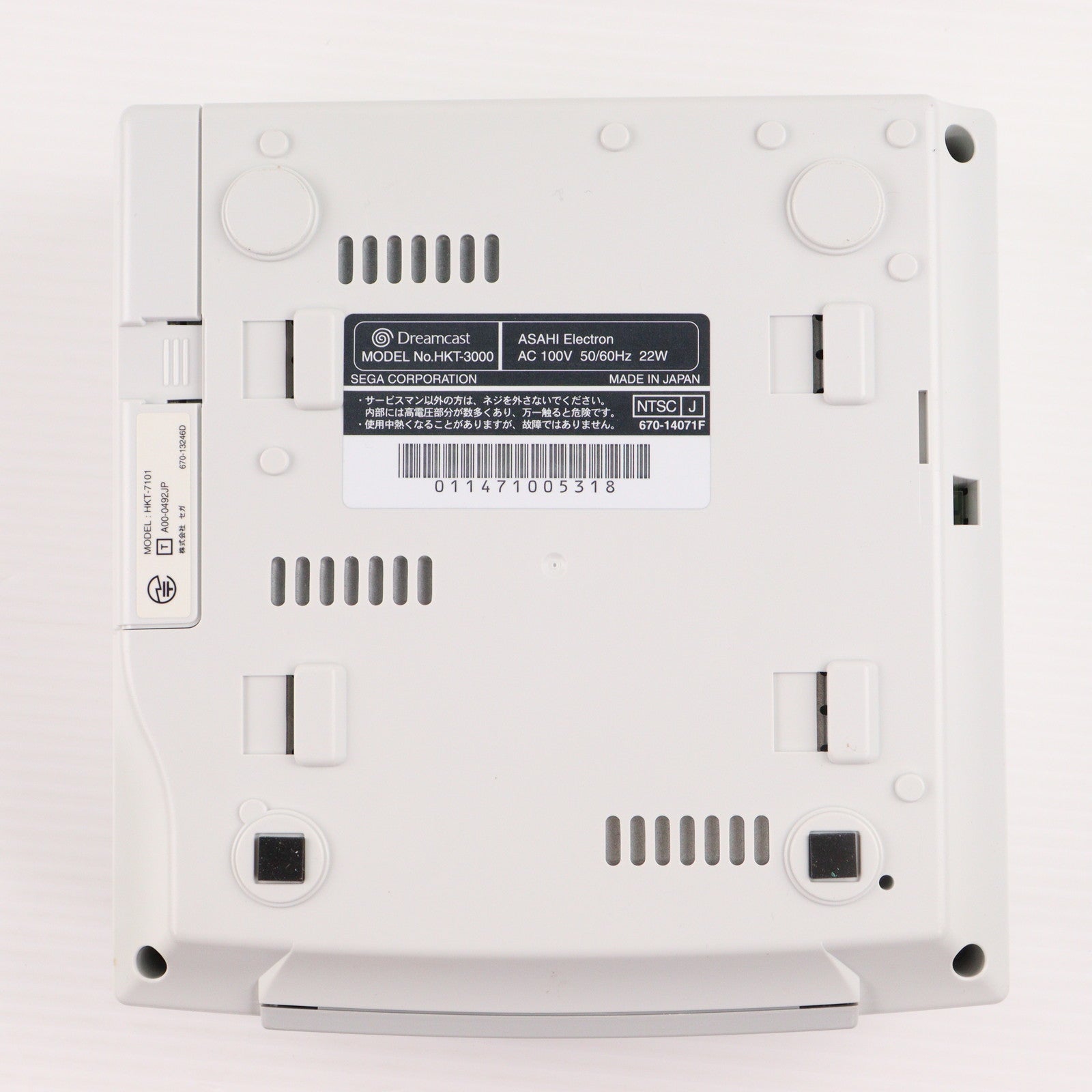 【中古即納】[DC] (本体) Dreamcast(ドリームキャスト) 価格改定版 セガ(HKT-3000)(19990624)