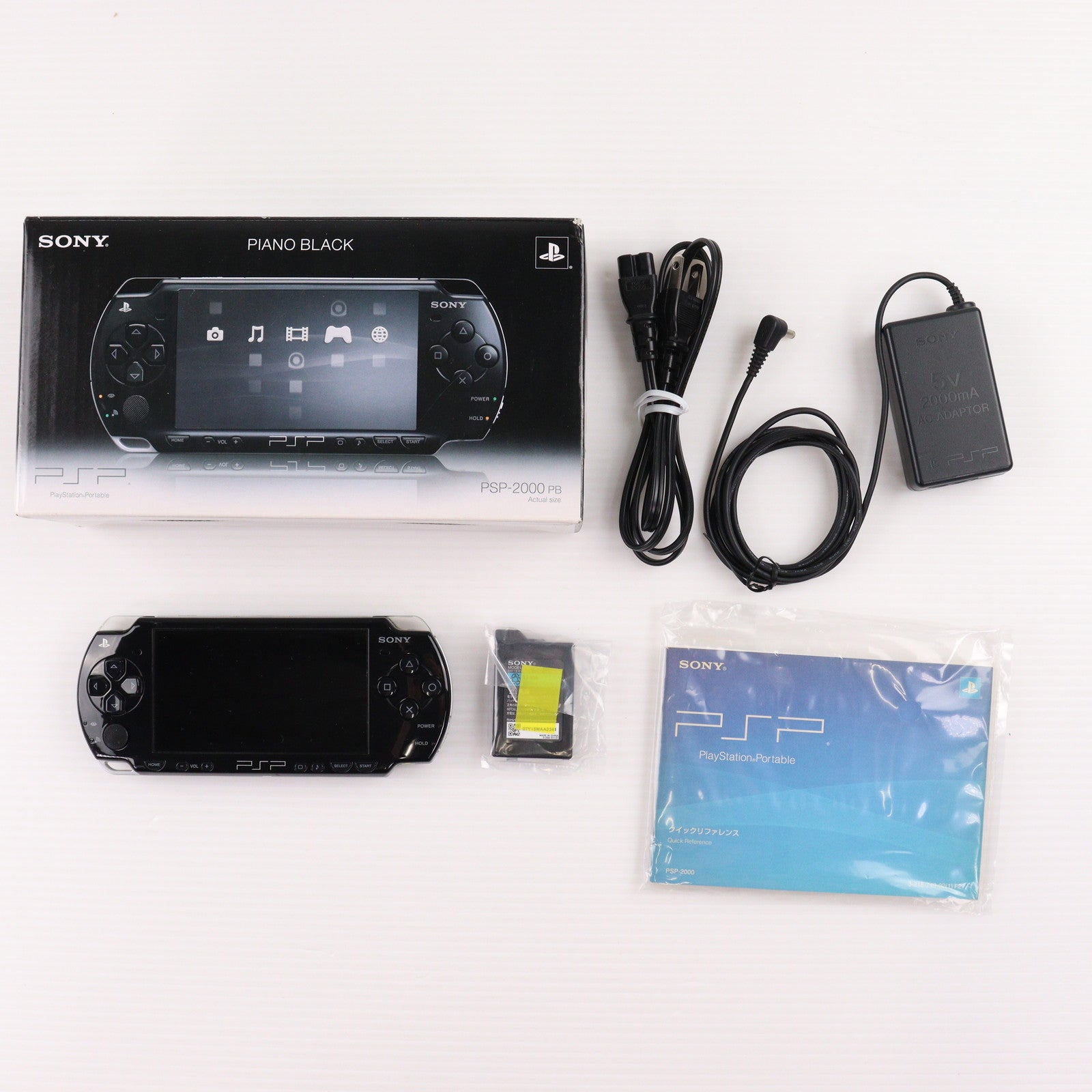 【中古即納】[PSP] (本体) PlayStation Portable(プレイステーション・ポータブル) ピアノ・ブラック SCE(PSP-2000PB)(20070920)