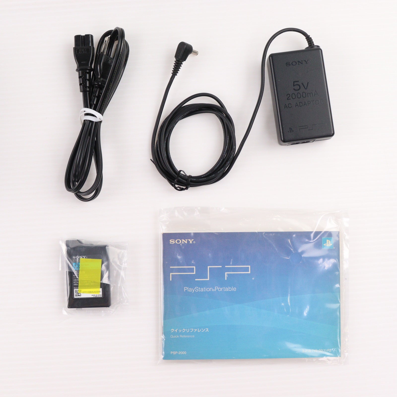 【中古即納】[PSP] (本体) PlayStation Portable(プレイステーション・ポータブル) ピアノ・ブラック SCE(PSP-2000PB)(20070920)