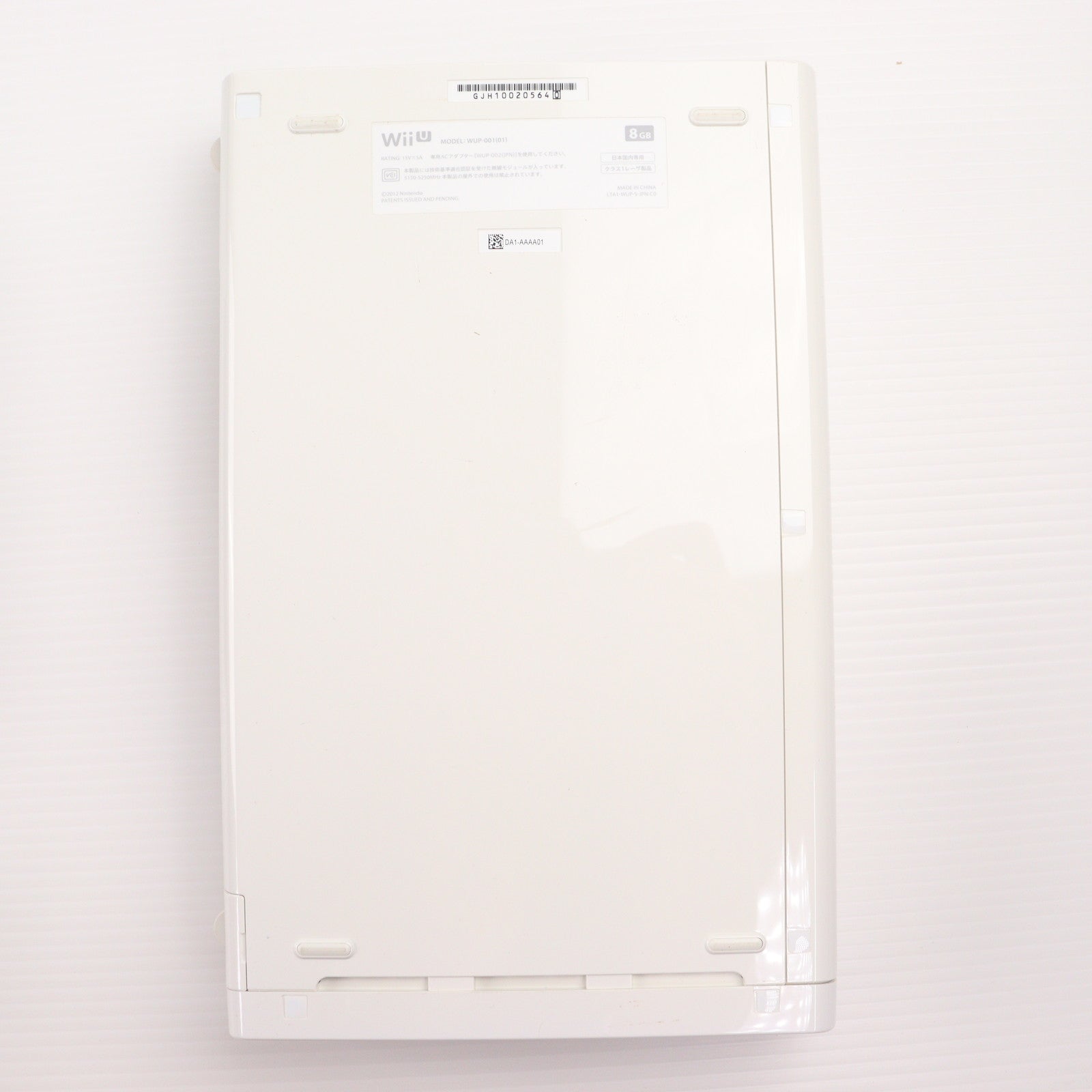 【中古即納】[WiiU] (本体) Wii U ベーシックセット 白 BASIC SET Shiro(本体メモリー8GB) 任天堂(WUP-S-WAAA)(20121208)