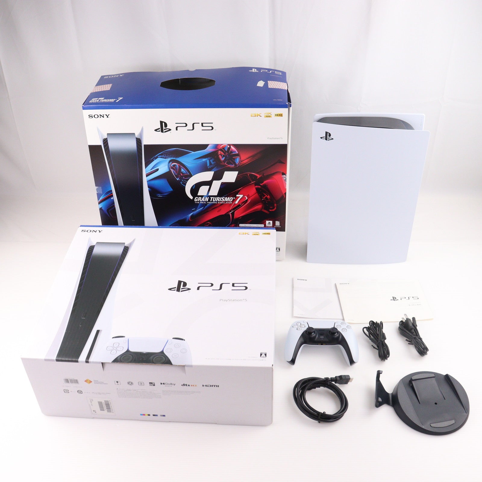 【中古即納】[PS5] (本体) PlayStation 5(プレイステーション5) グランツーリスモ7(GRAN TURISMO 7) 同梱版 SICFIJ-10002)(20220915)