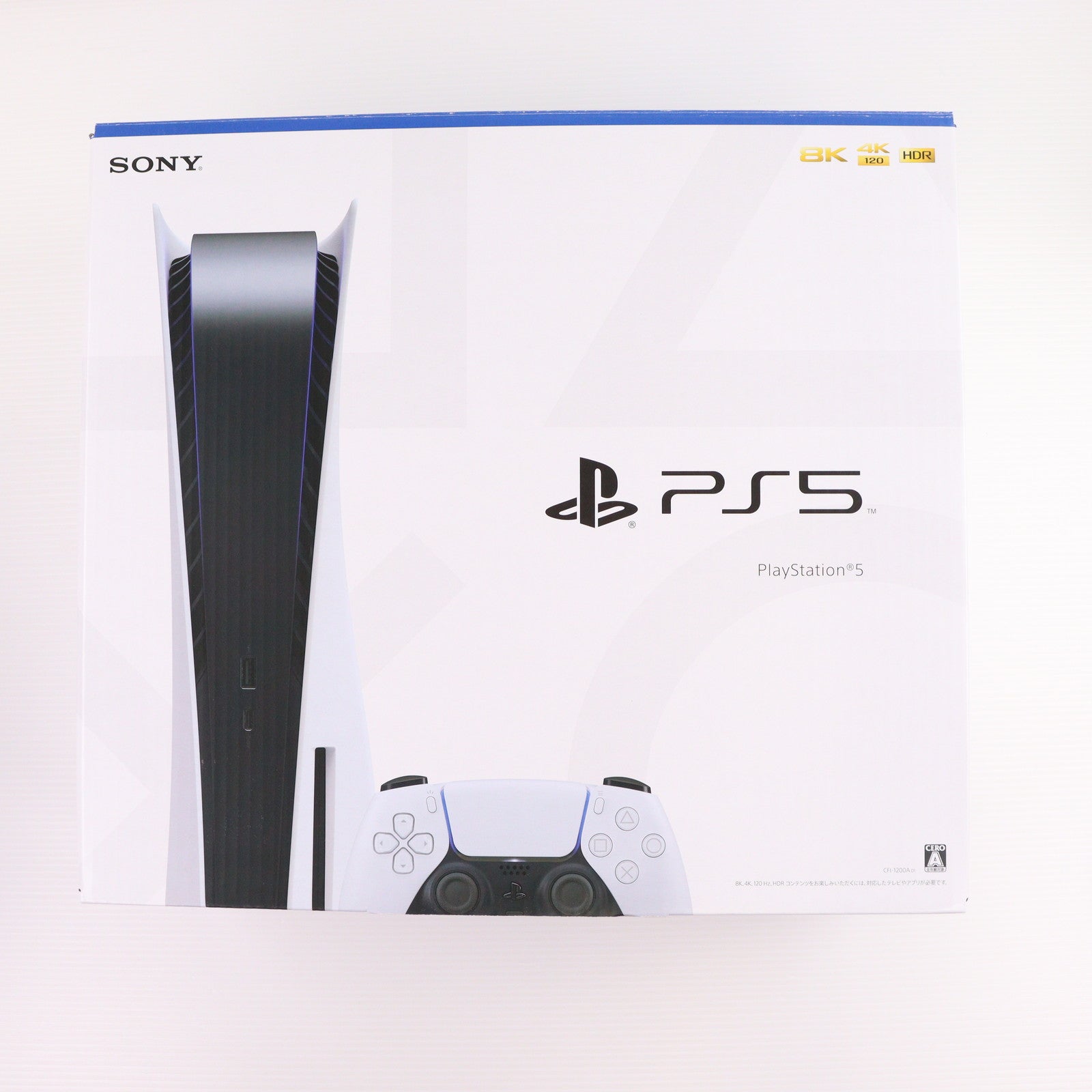 【中古即納】[PS5] (本体) PlayStation 5(プレイステーション5) グランツーリスモ7(GRAN TURISMO 7) 同梱版 SICFIJ-10002)(20220915)