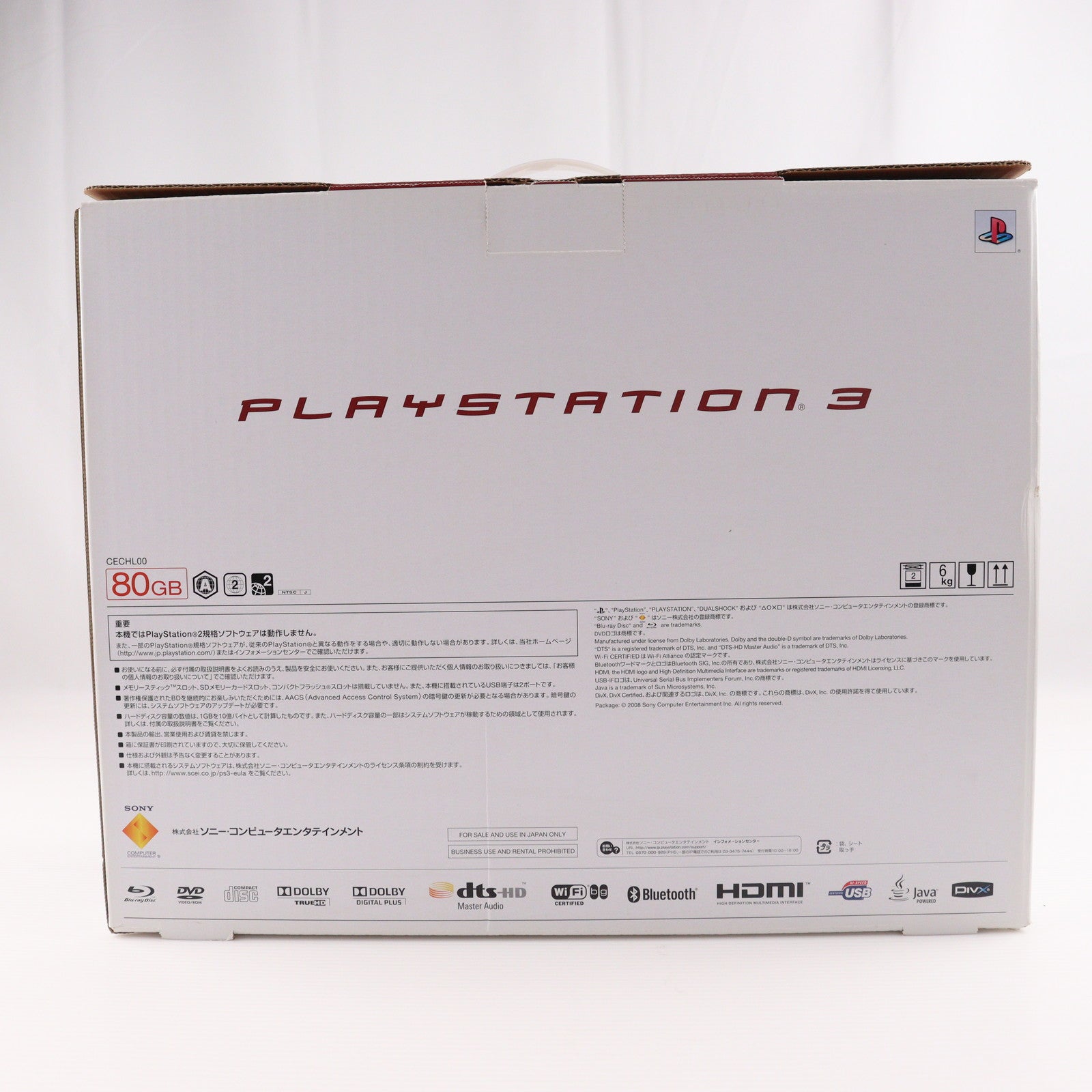 【中古即納】[PS3] (本体) PlayStation 3(プレイステーション3) クリアブラック HDD80GB SCE(CECH-L00)(20081030)