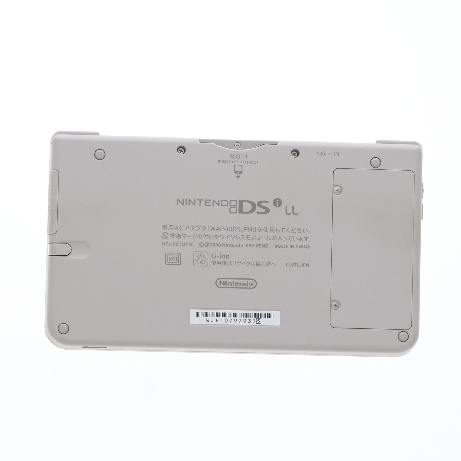 【中古即納】[NDS] (本体) ニンテンドーDsi LL ナチュラルホワイト 任天堂(UTL-S-WGA)(20091121)