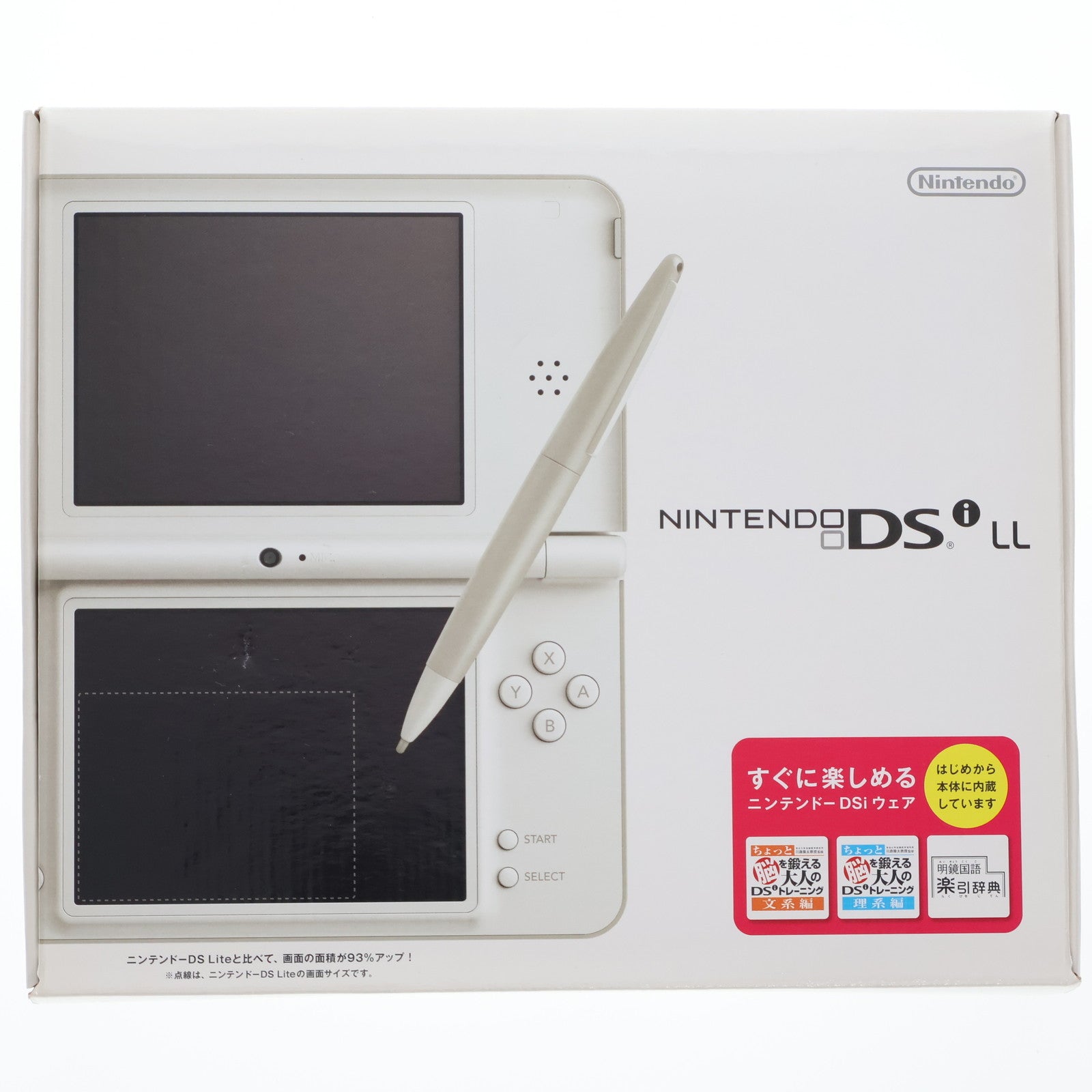 【中古即納】[NDS] (本体) ニンテンドーDsi LL ナチュラルホワイト 任天堂(UTL-S-WGA)(20091121)