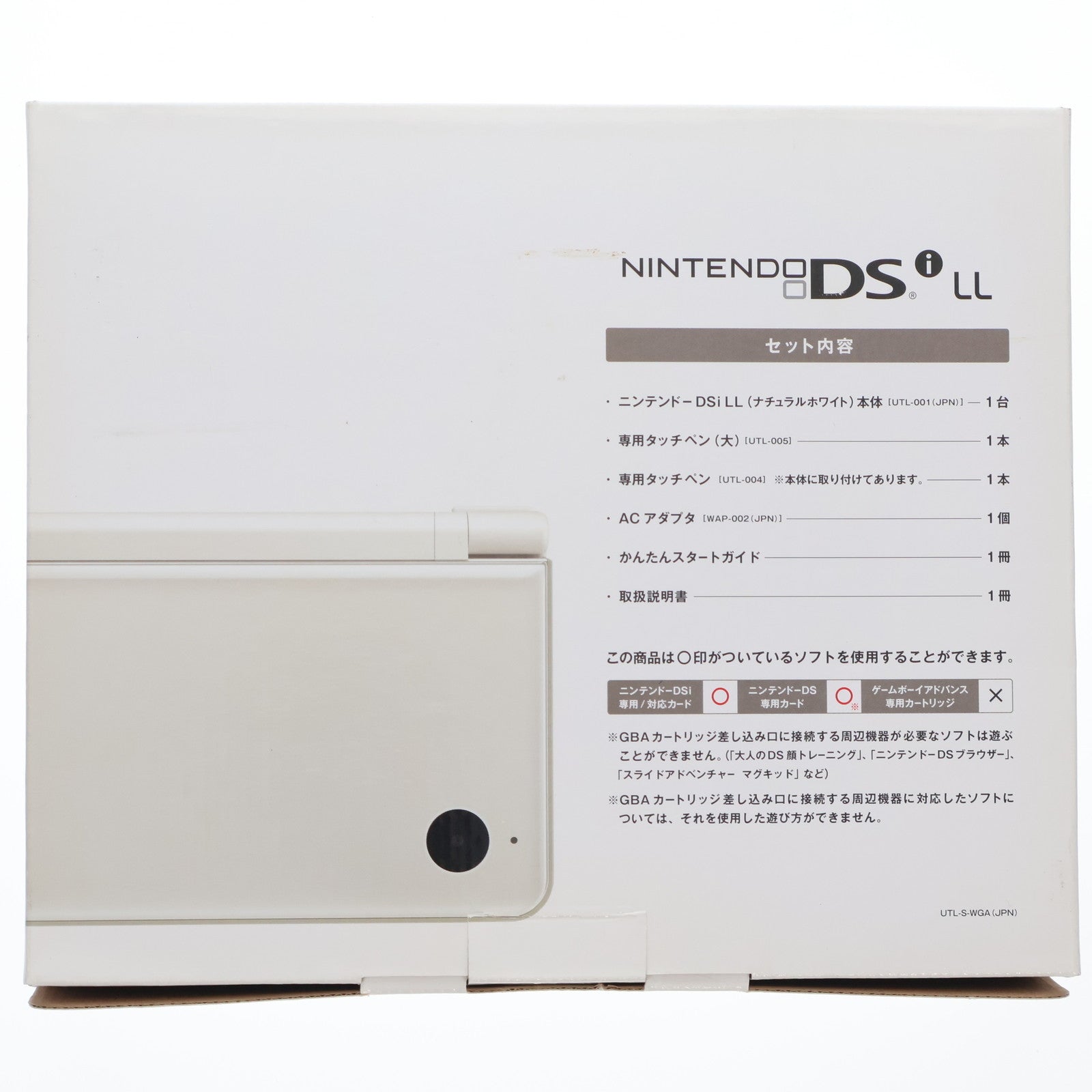 【中古即納】[NDS] (本体) ニンテンドーDsi LL ナチュラルホワイト 任天堂(UTL-S-WGA)(20091121)