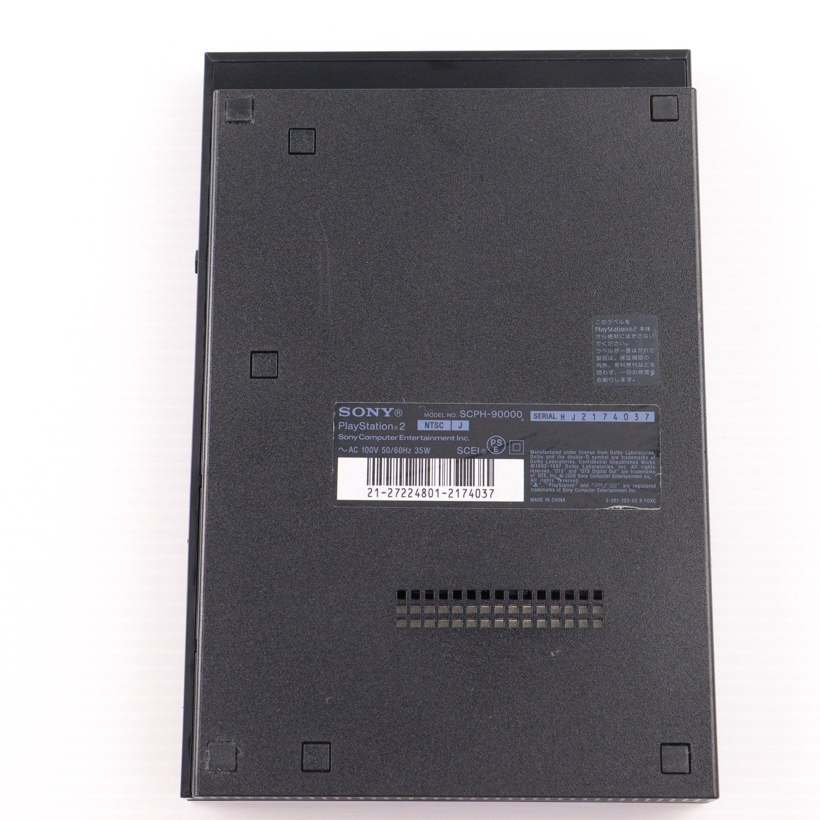【中古即納】[PS2] (本体) PlayStation 2(プレイステーション2) チャコール・ブラック SCE(SCPH-90000CB)(20071122)