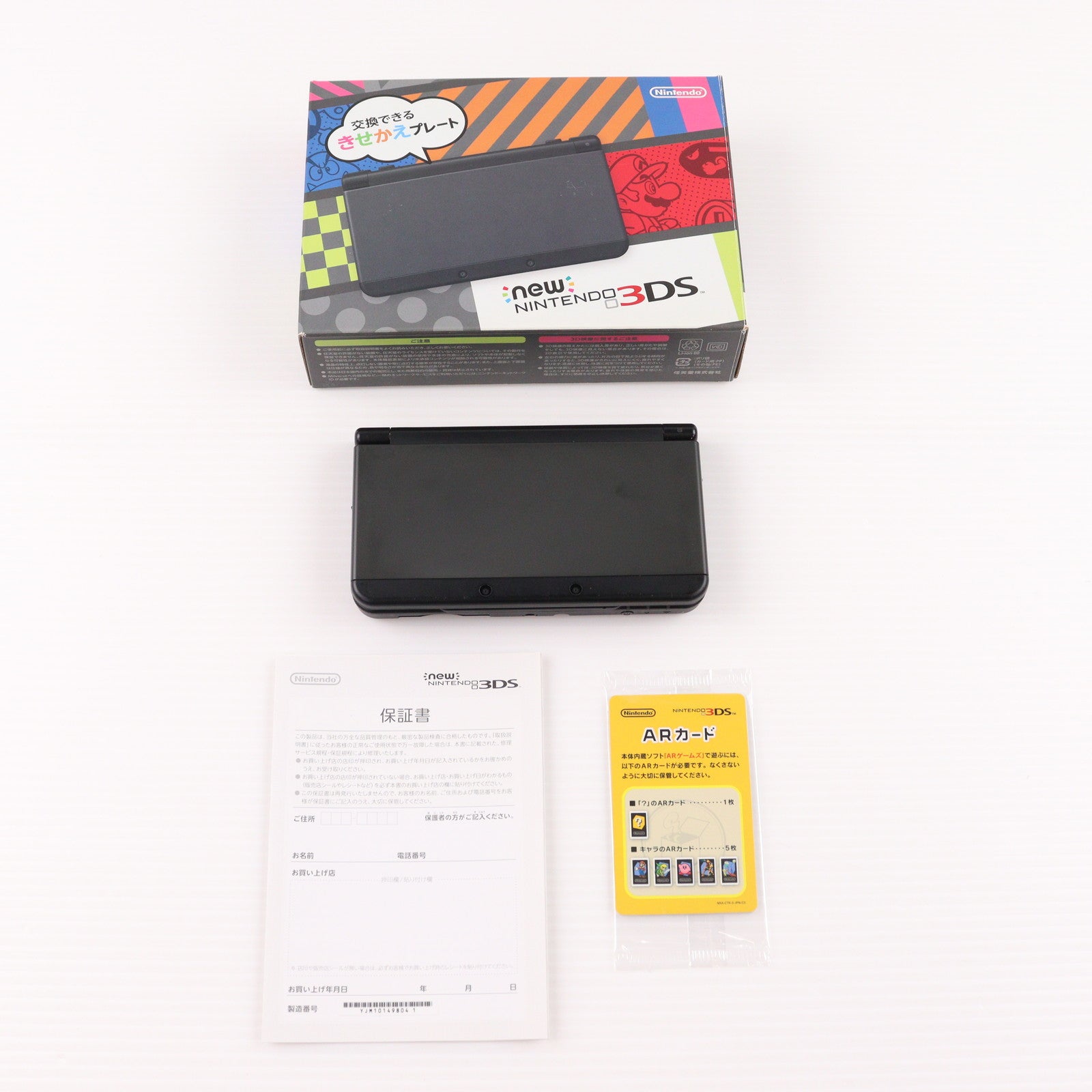 【中古即納】[3DS] (本体) Newニンテンドー3DS ブラック 任天堂(KTR-S-KAAA)(20141011)