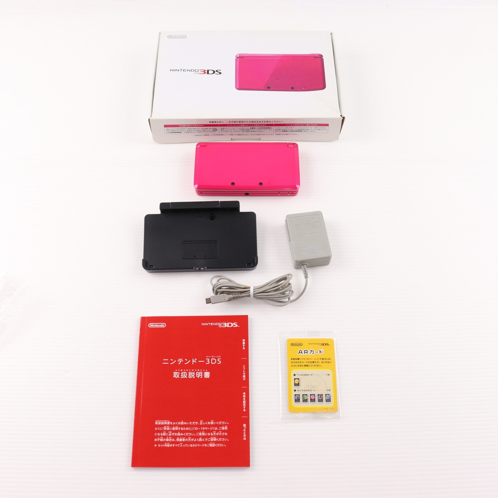 【中古即納】[3DS] (本体) ニンテンドー3DS グロスピンク 任天堂(CTR-S-PDBA)(20130320)