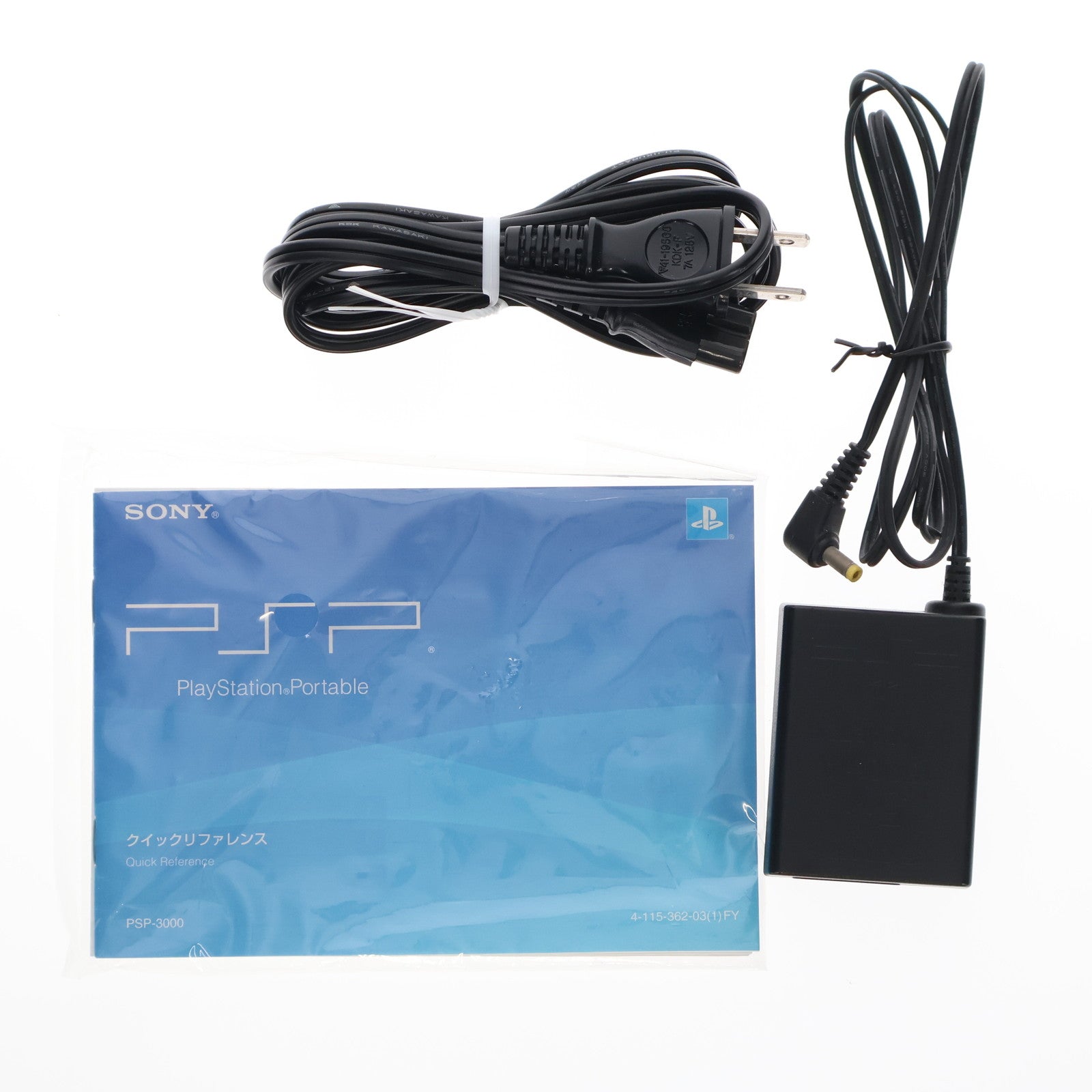 【中古即納】[PSP] (本体) PlayStation Portable(プレイステーション・ポータブル) モンスターハンターポータブル3rdハンターズモデル SCE(PSP-3000MHB)(20101201)