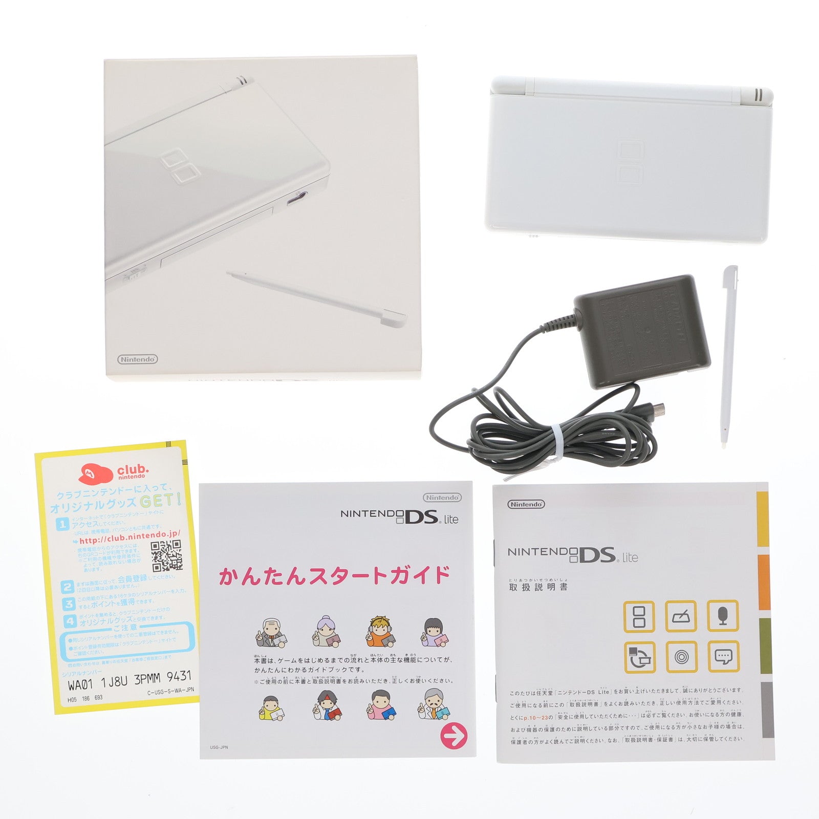 【中古即納】[NDS] (本体) ニンテンドーDS Lite(ライト) クリスタルホワイト 任天堂(USG-S-WA)(20060302)