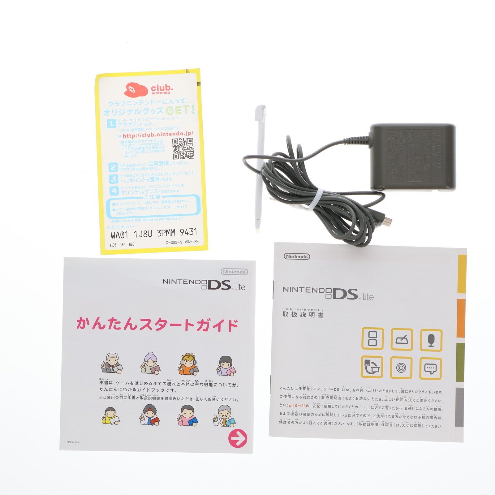 【中古即納】[NDS] (本体) ニンテンドーDS Lite(ライト) クリスタルホワイト 任天堂(USG-S-WA)(20060302)