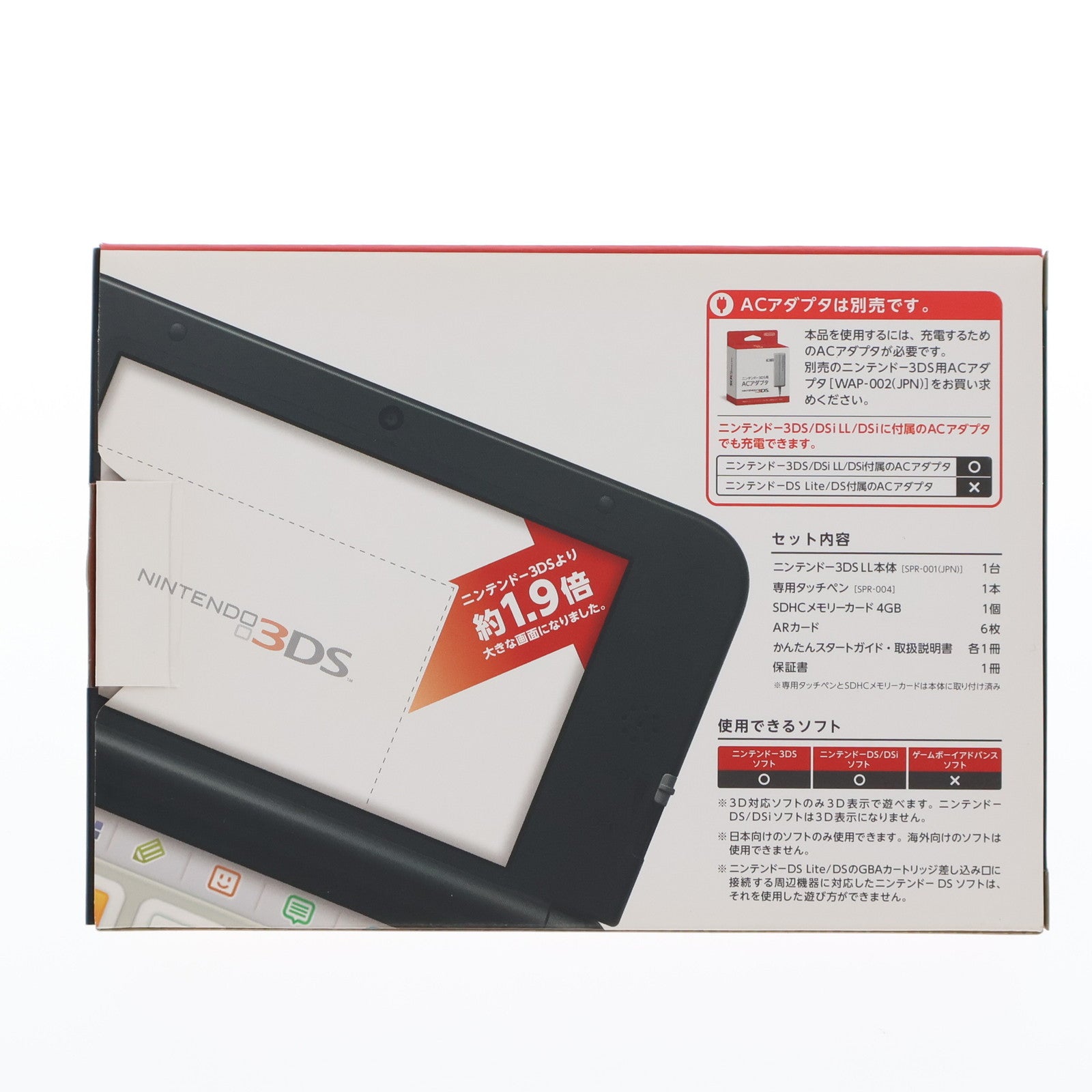 任天堂 - Nintendo 3DS LL 本体（レッド✕ブラック）＋ACアダプター　セット 3DSLL 本体 充電器 ACアダプター ポケモン ソフトつき レッド
