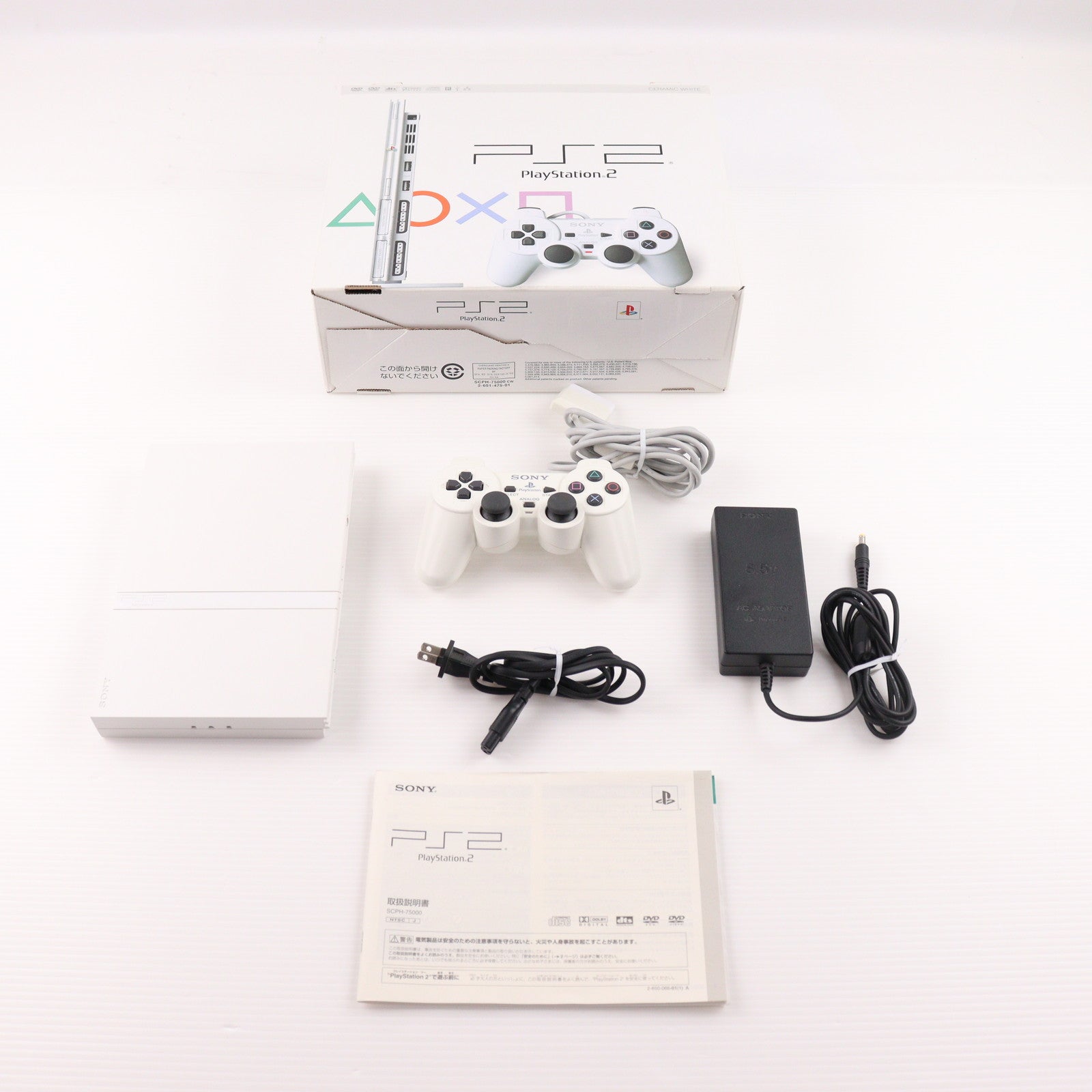 【中古即納】[PS2] (本体) PlayStation 2(プレイステーション2) セラミック・ホワイト SCE(SCPH-75000CW)(20051101)