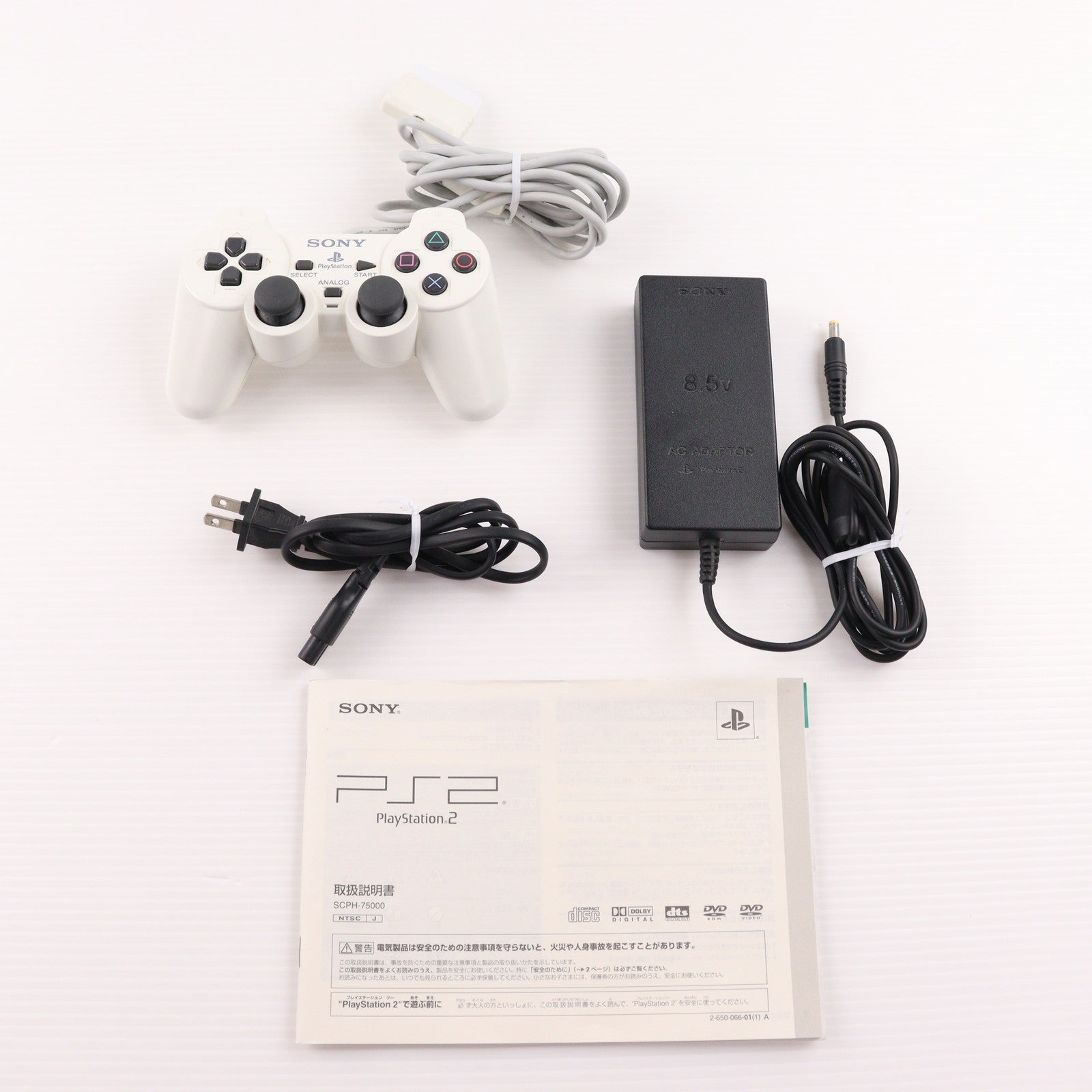 【中古即納】[PS2] (本体) PlayStation 2(プレイステーション2) セラミック・ホワイト SCE(SCPH-75000CW)(20051101)