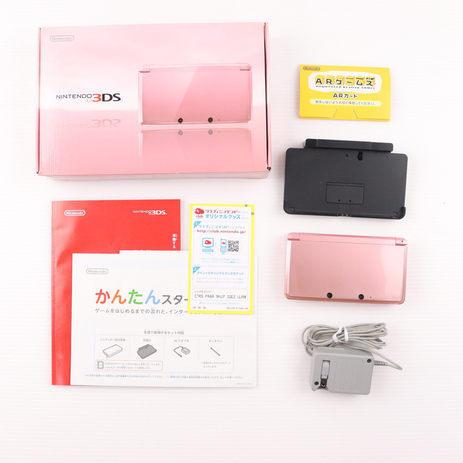 【中古即納】[3DS] (本体) ニンテンドー3DS ミスティピンク 任天堂(CTR-S-PAAA)(20111020)