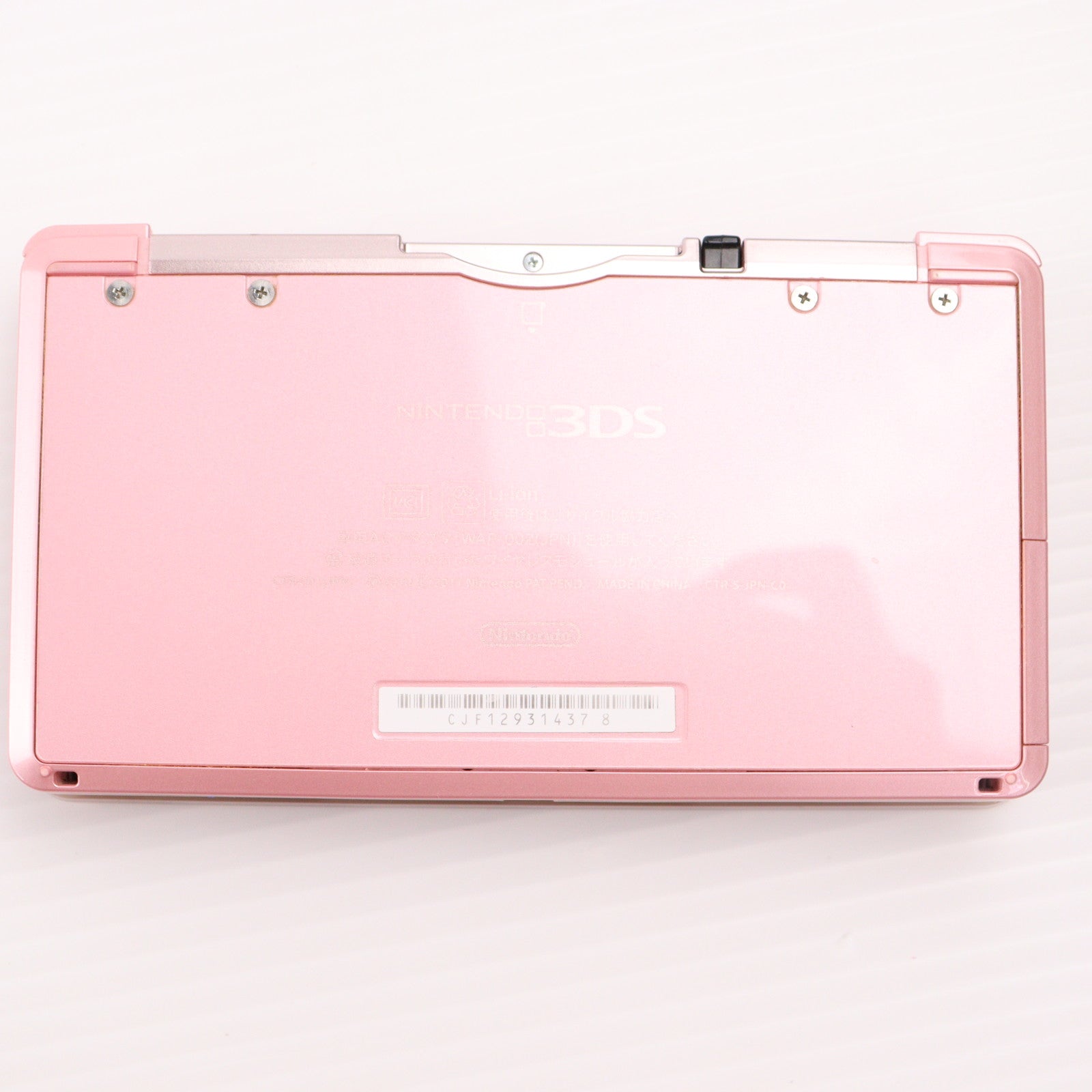 【中古即納】[3DS] (本体) ニンテンドー3DS ミスティピンク 任天堂(CTR-S-PAAA)(20111020)