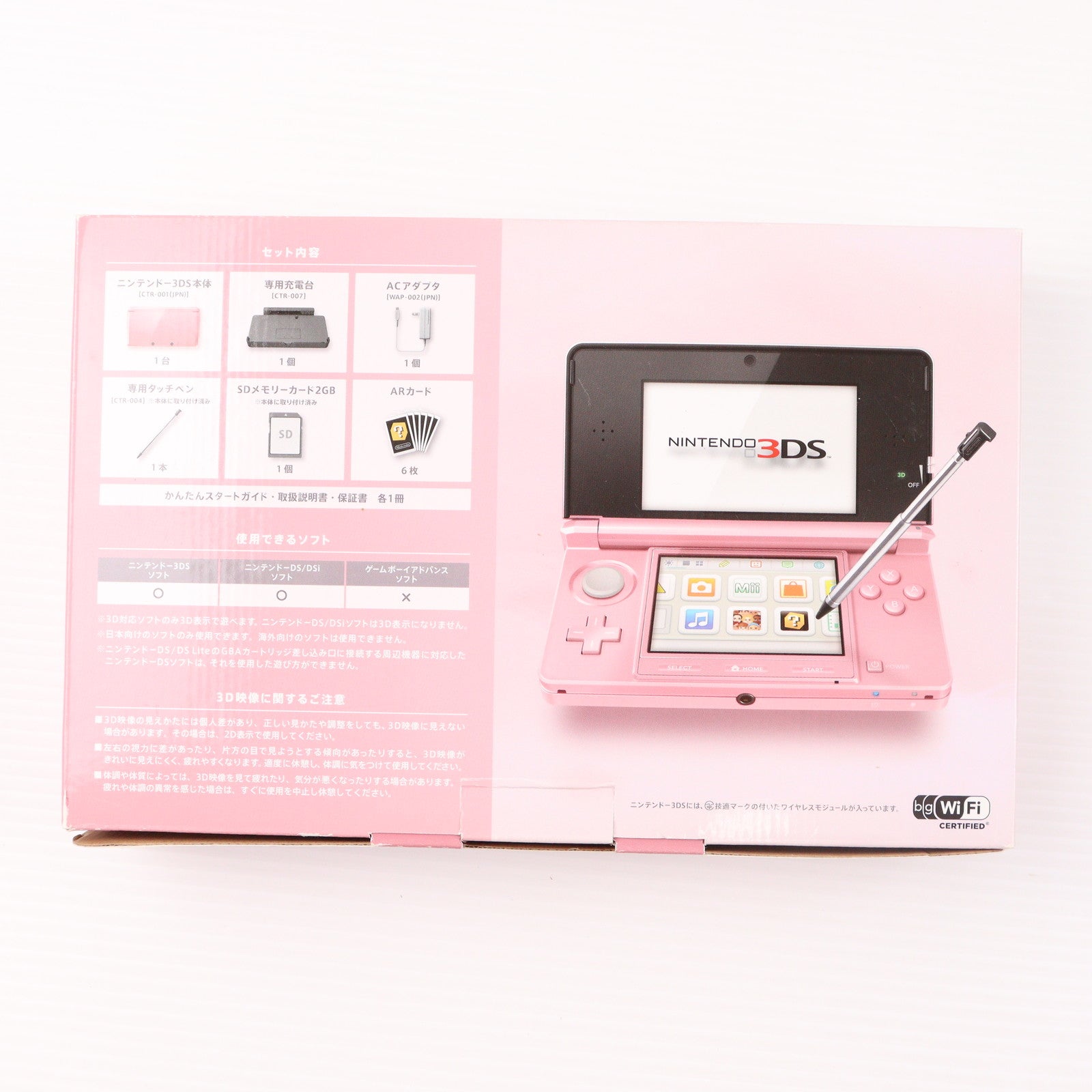 【中古即納】[3DS] (本体) ニンテンドー3DS ミスティピンク 任天堂(CTR-S-PAAA)(20111020)