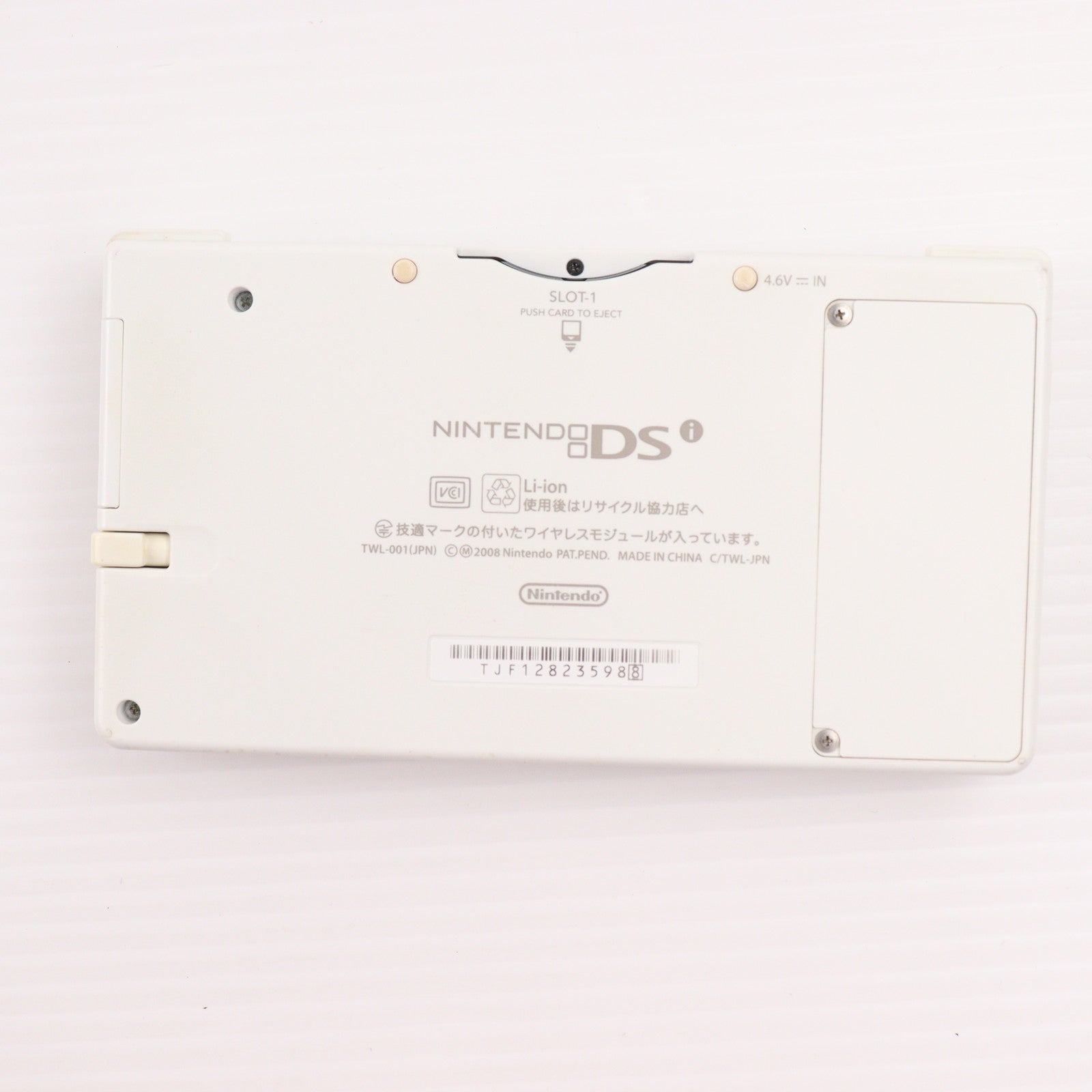 【中古即納】[NDS] (本体) ニンテンドーDSi ホワイト 任天堂(TWL-S-WA)(20081101)