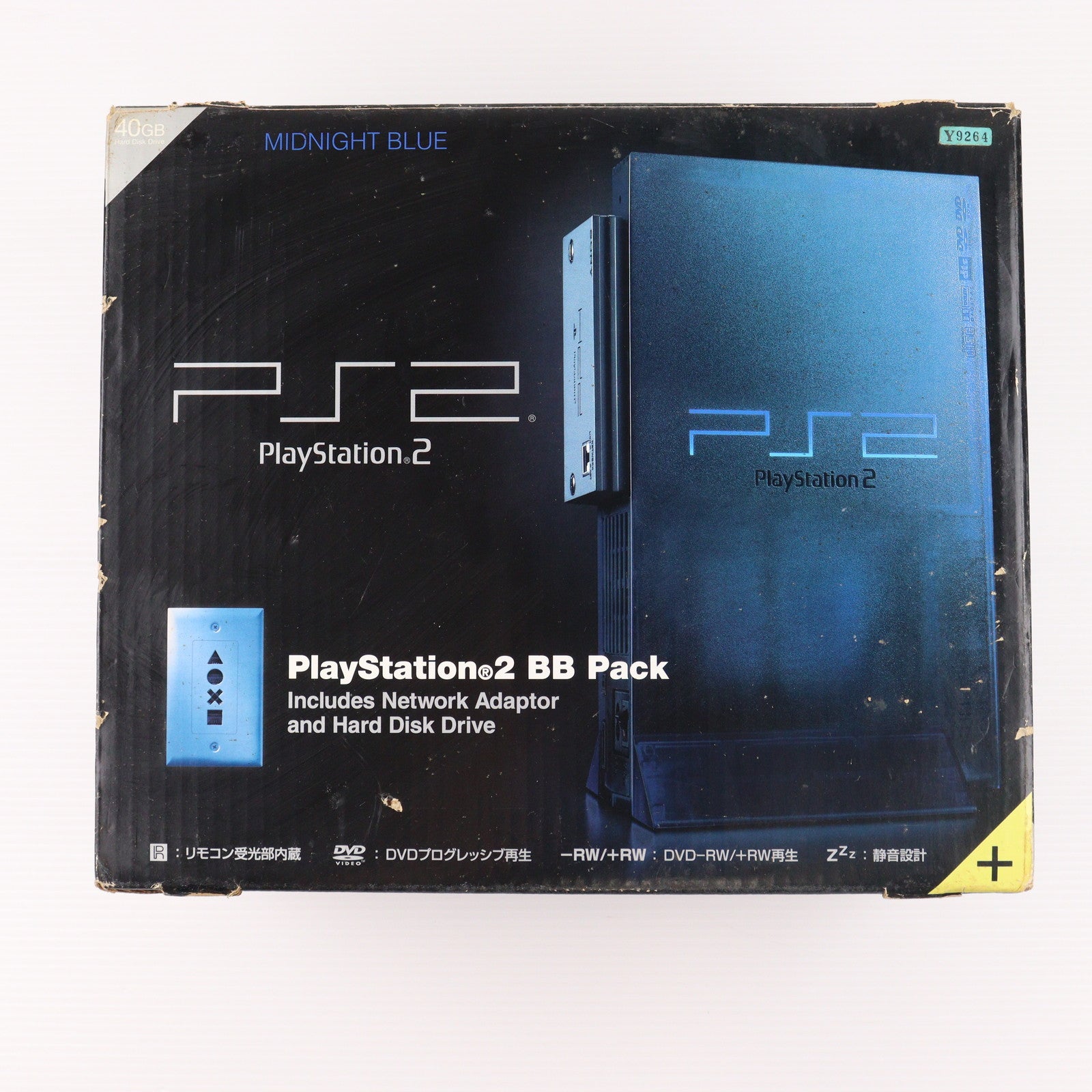【中古即納】[PS2] (本体) PlayStation 2(プレイステーション2) BB Pack ミッドナイトブルー SCE(SCPH-50000MB/NH)(20030612)