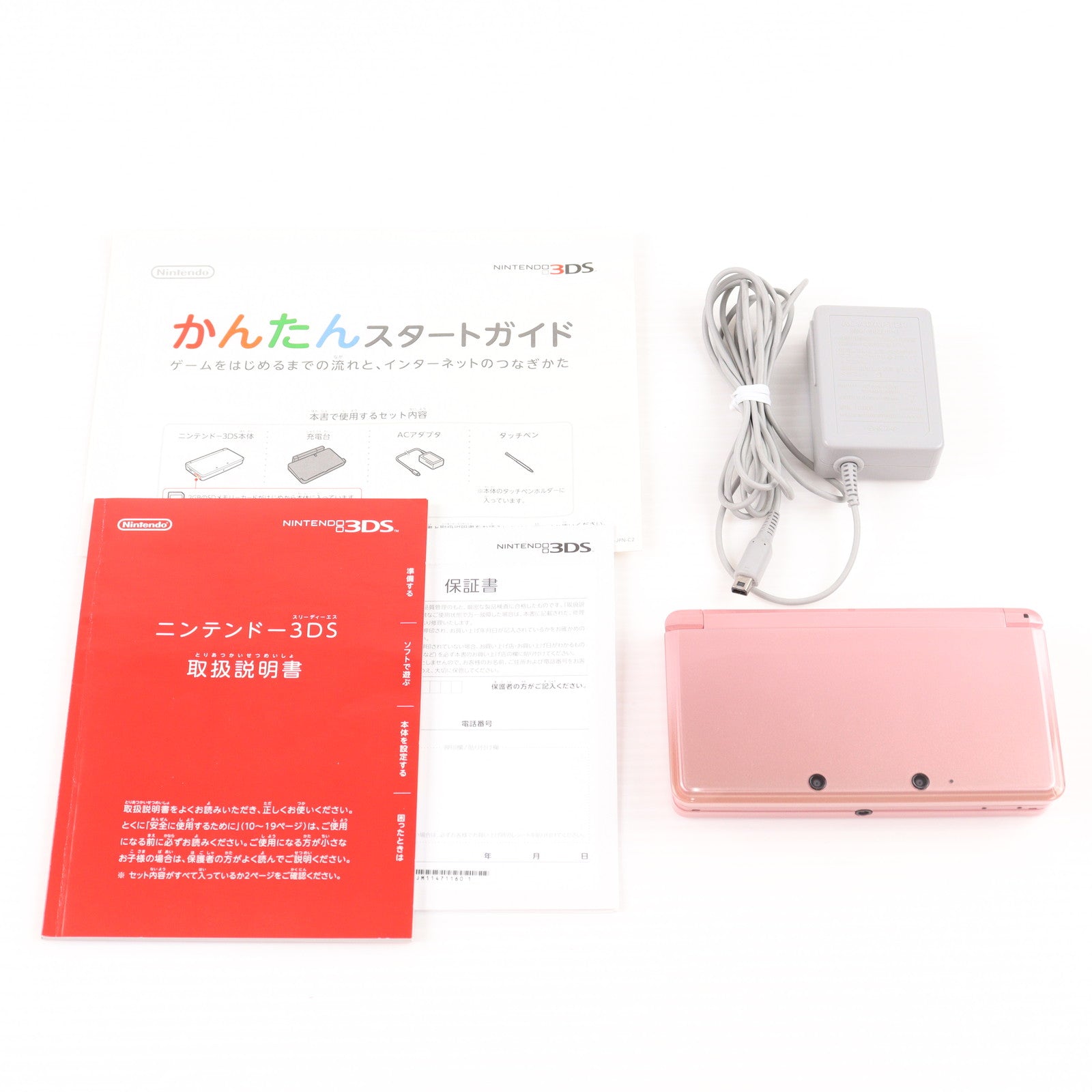 【中古即納】[3DS] (本体) ニンテンドー3DS ミスティピンク 任天堂(CTR-S-PAAA)(20111020)