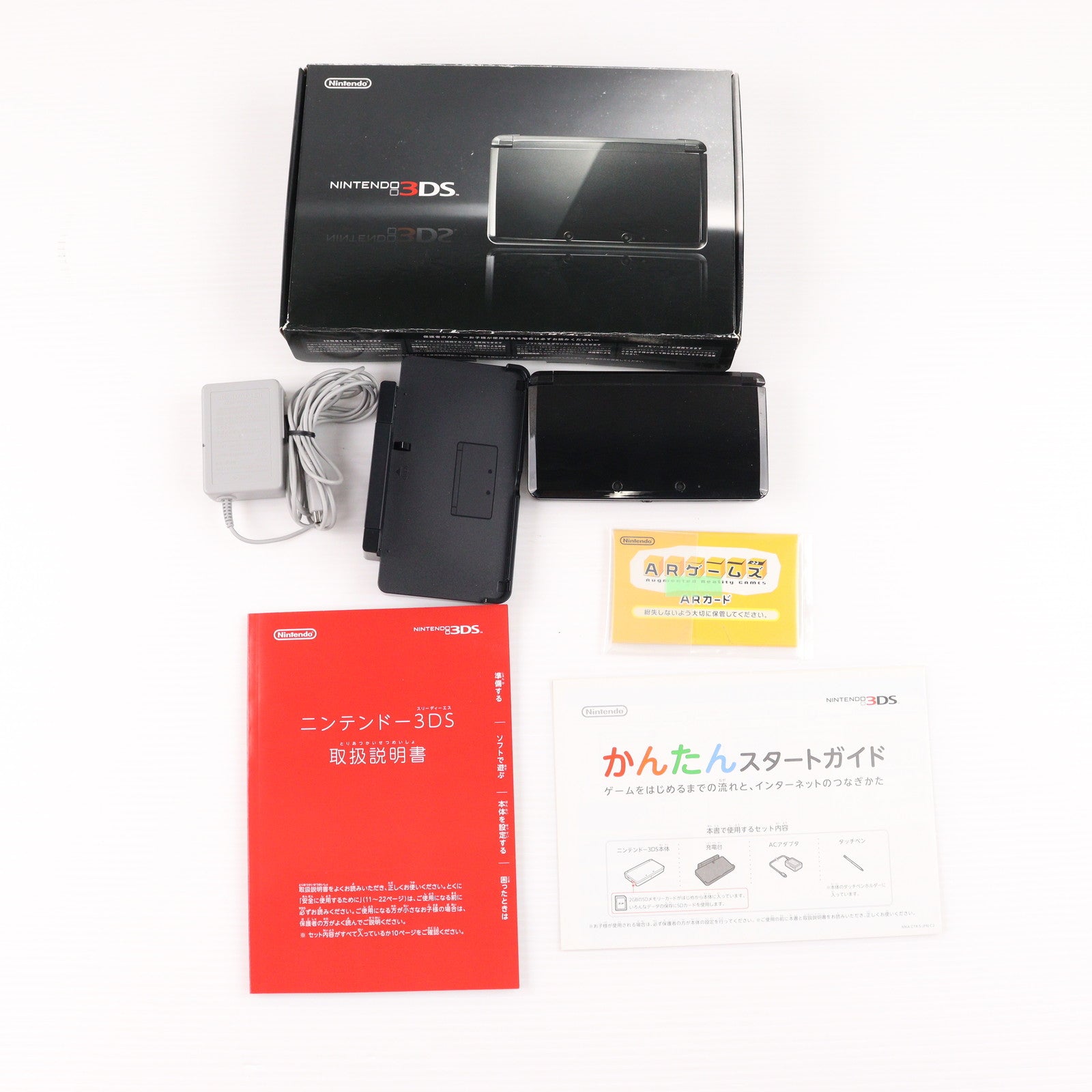 【中古即納】[3DS] (本体) ニンテンドー3DS コスモブラック 任天堂(CTR-S-KAAA)(20110226)