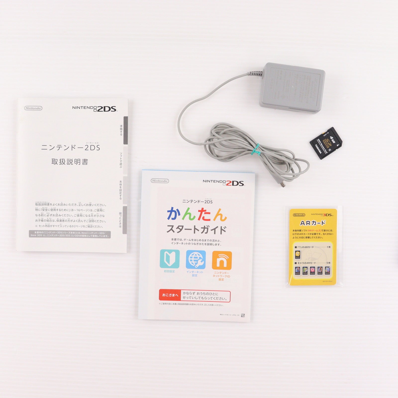【中古即納】[3DS] (本体) ニンテンドー2DS ブルー 任天堂(FTR-S-BCAA)(20160915)