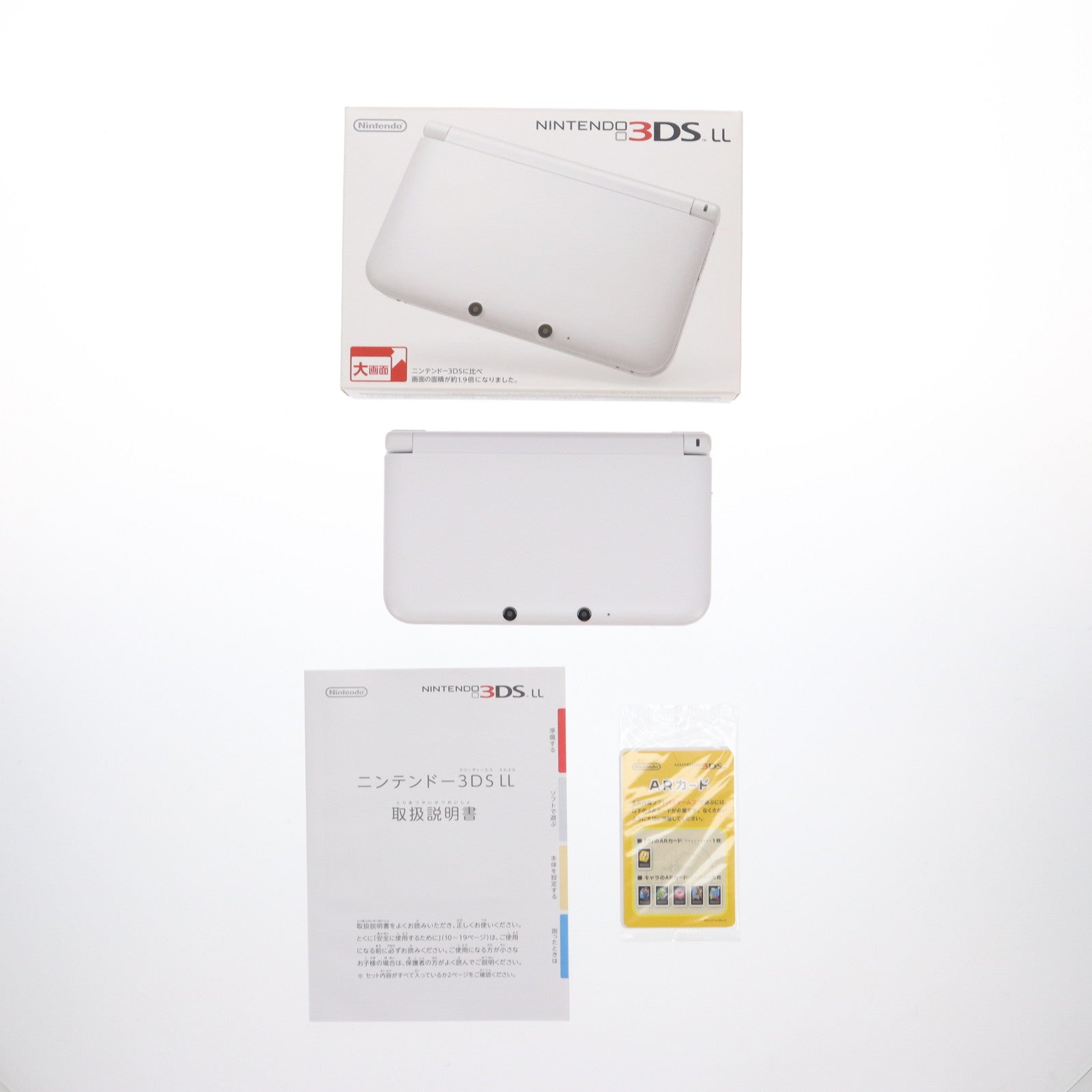 【中古即納】[3DS] (本体) ニンテンドー3DS LL ホワイト 任天堂(SPR-S-WAAA)(20120728)