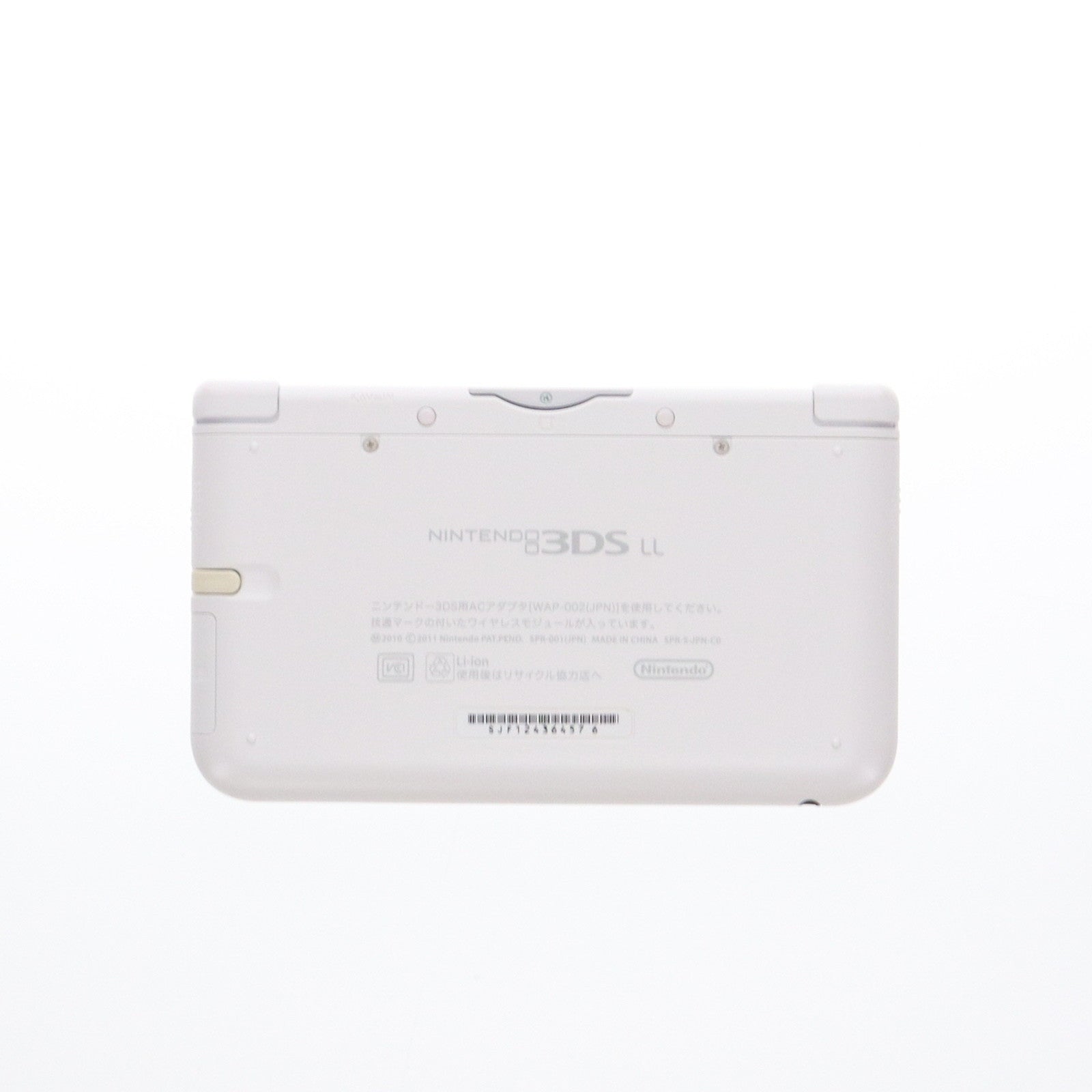 【中古即納】[3DS] (本体) ニンテンドー3DS LL ホワイト 任天堂(SPR-S-WAAA)(20120728)