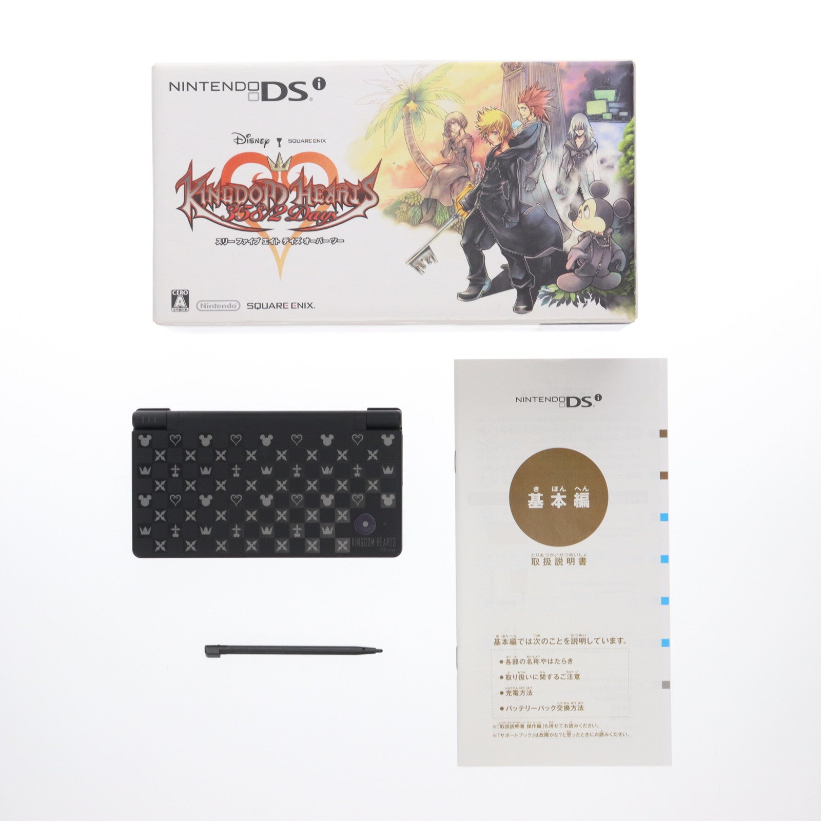 【中古即納】[NDS] (本体) キングダム ハーツ 358/2 Days KINGDOM HEARTS EDITION ニンテンドーDsi Black(モノグラムデザイン)同梱版 スクウェア・エニックス(TWL-S-KHKBKG)(20090530)